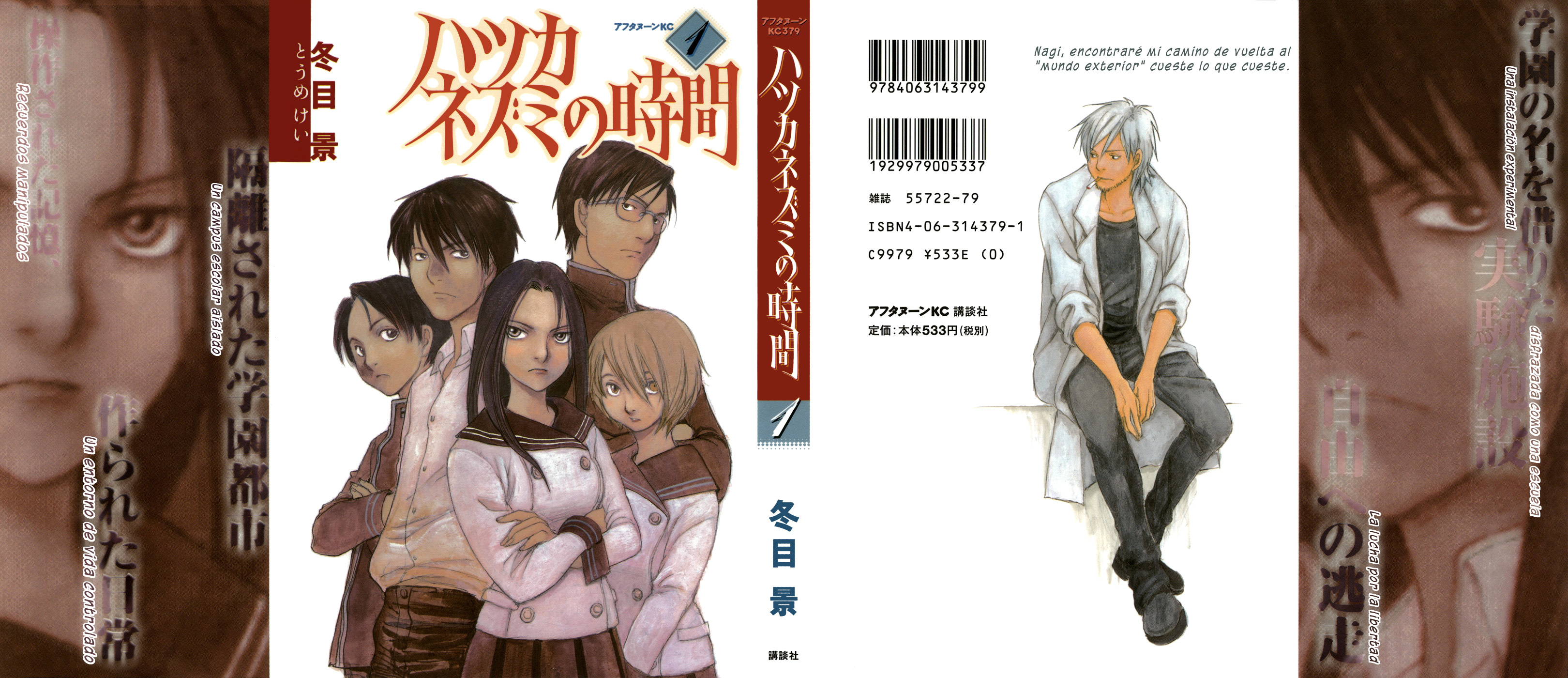 Hatsukanezumi no Jikan Vol. 1 Ch. 1 第37页