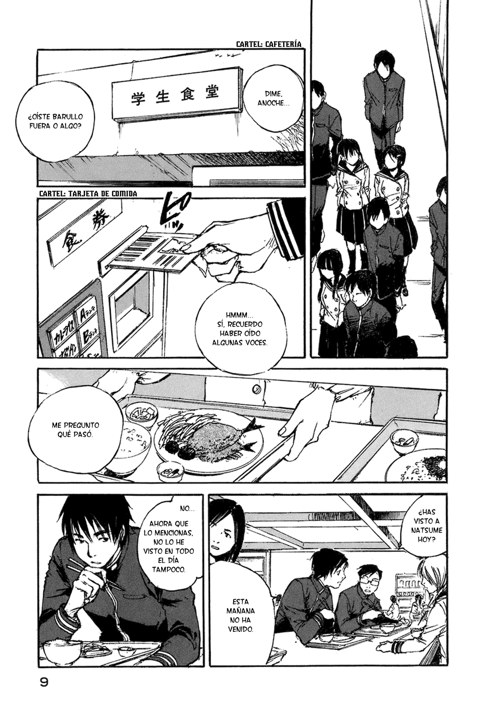 Hatsukanezumi no Jikan Vol. 1 Ch. 1 第6页