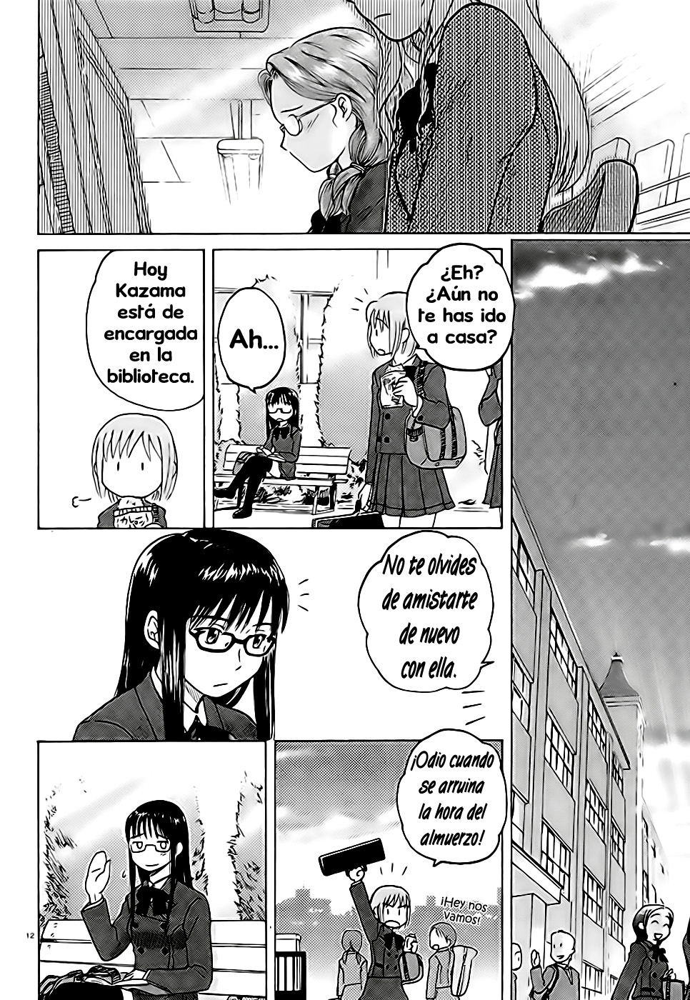 Sasameki Koto Vol. 1 Ch. 1 第17页