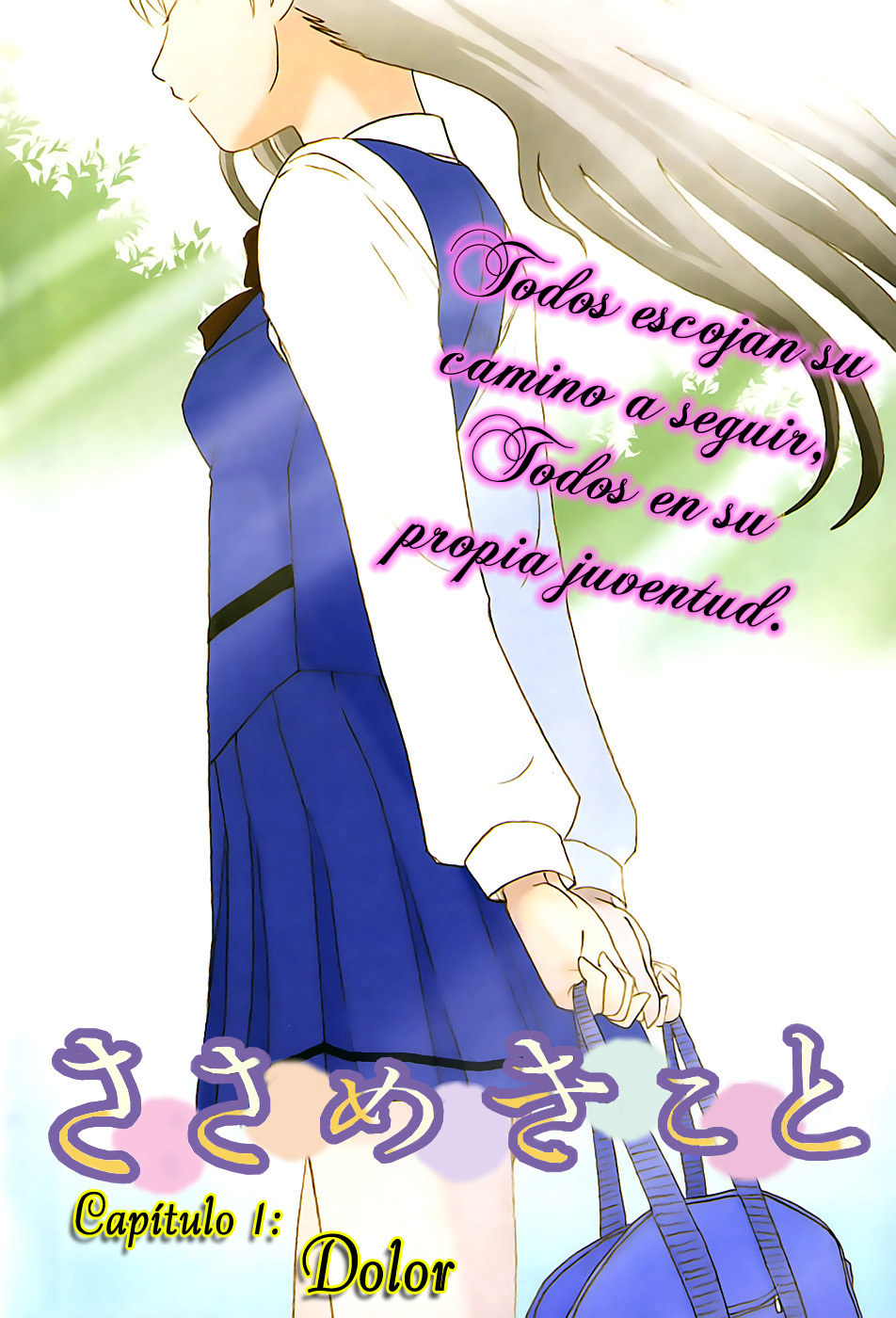 Sasameki Koto Vol. 1 Ch. 1 第7页