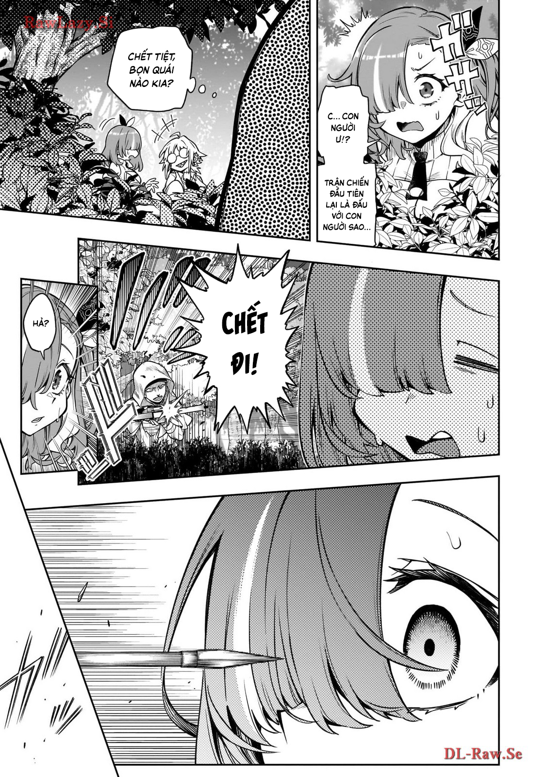 Waga Homura ni Hirefuse Sekai Ch. 2 第11页