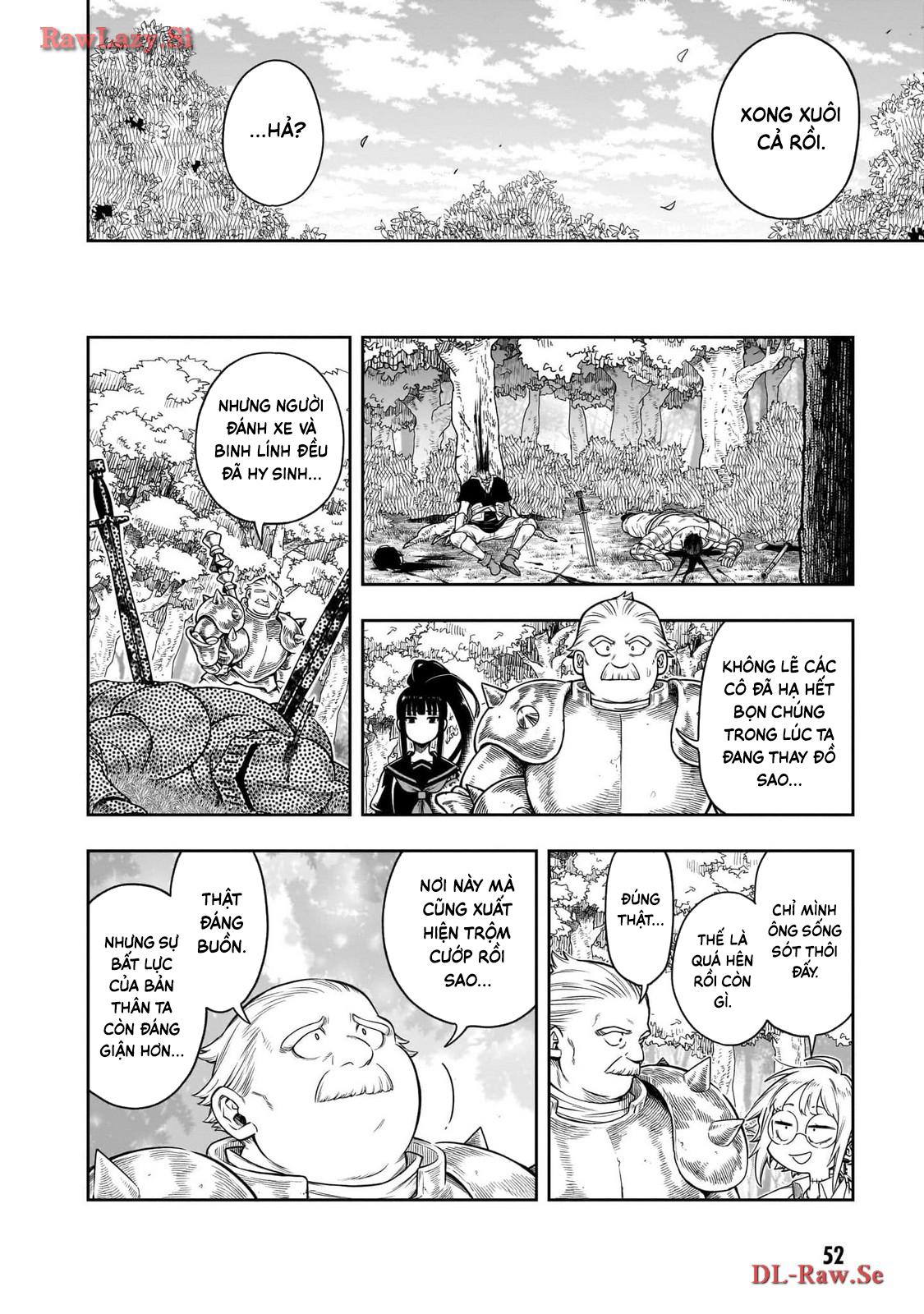 Waga Homura ni Hirefuse Sekai Ch. 2 第16页