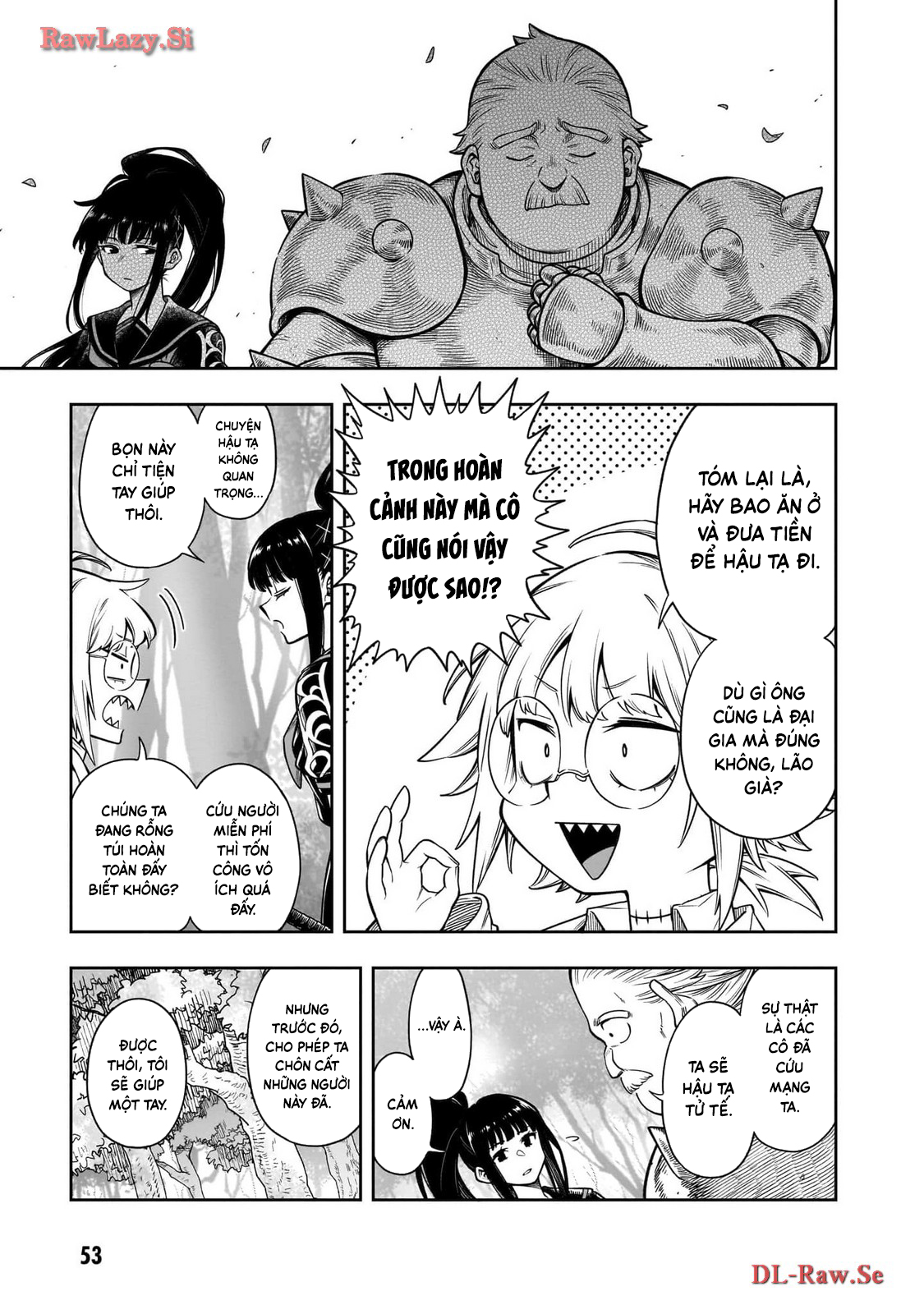 Waga Homura ni Hirefuse Sekai Ch. 2 第17页