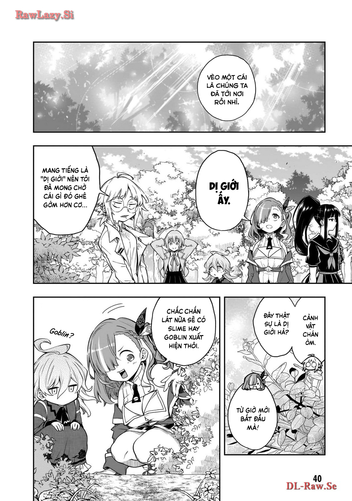 Waga Homura ni Hirefuse Sekai Ch. 2 第4页