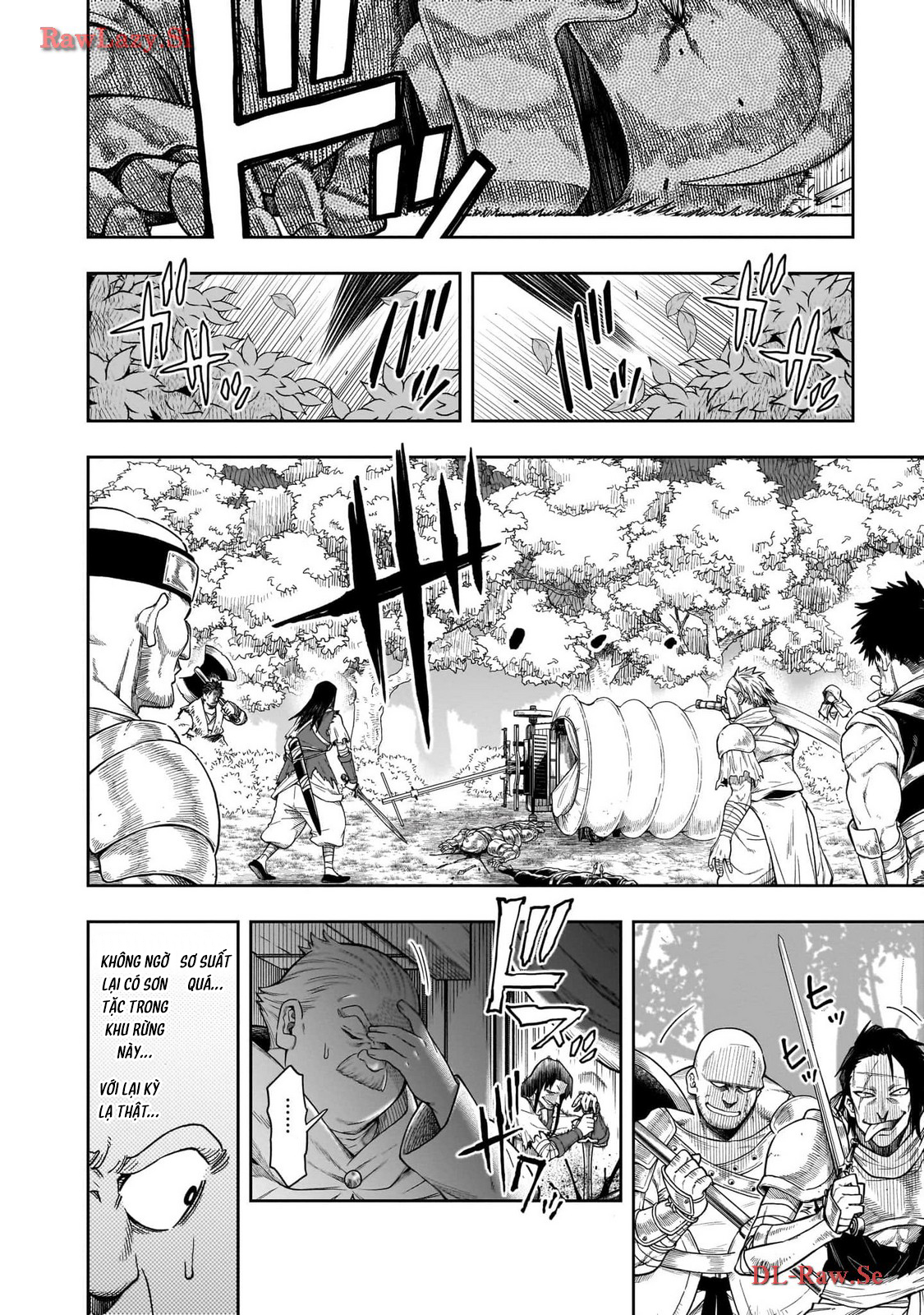 Waga Homura ni Hirefuse Sekai Ch. 2 第6页