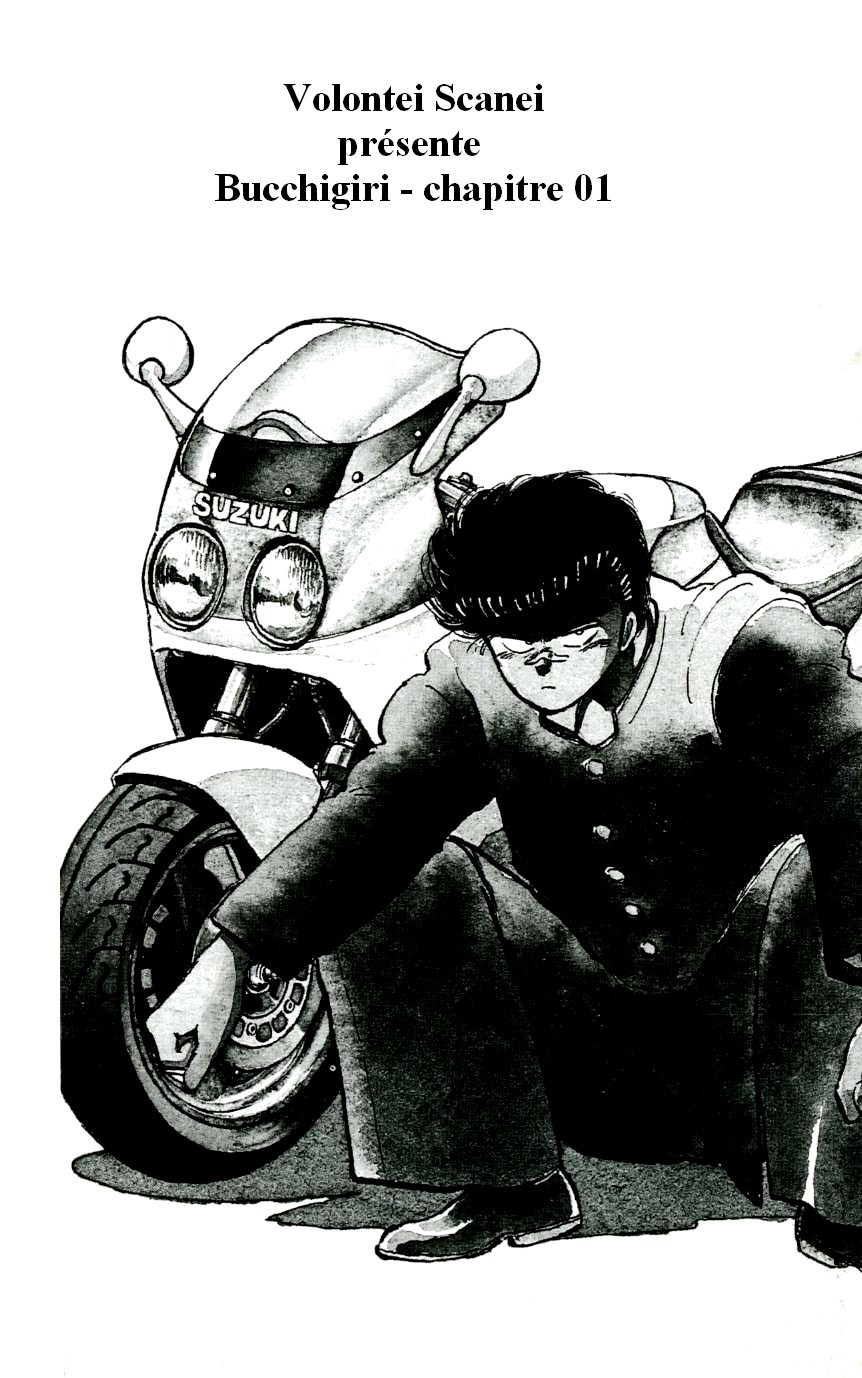 Bad Boys Boogie Siège Numéro 16, Takahara Jin 第2页