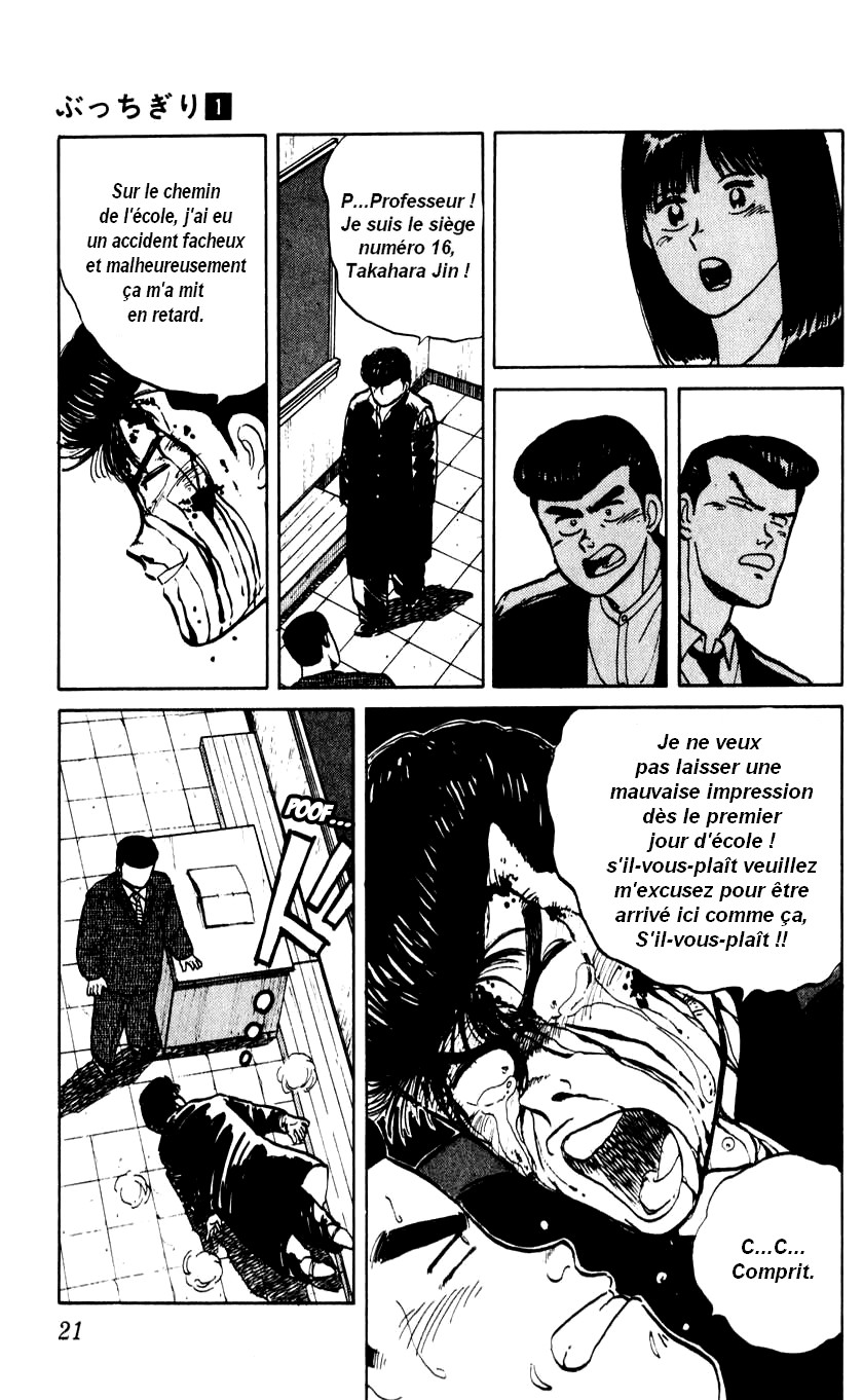 Bad Boys Boogie Siège Numéro 16, Takahara Jin 第19页