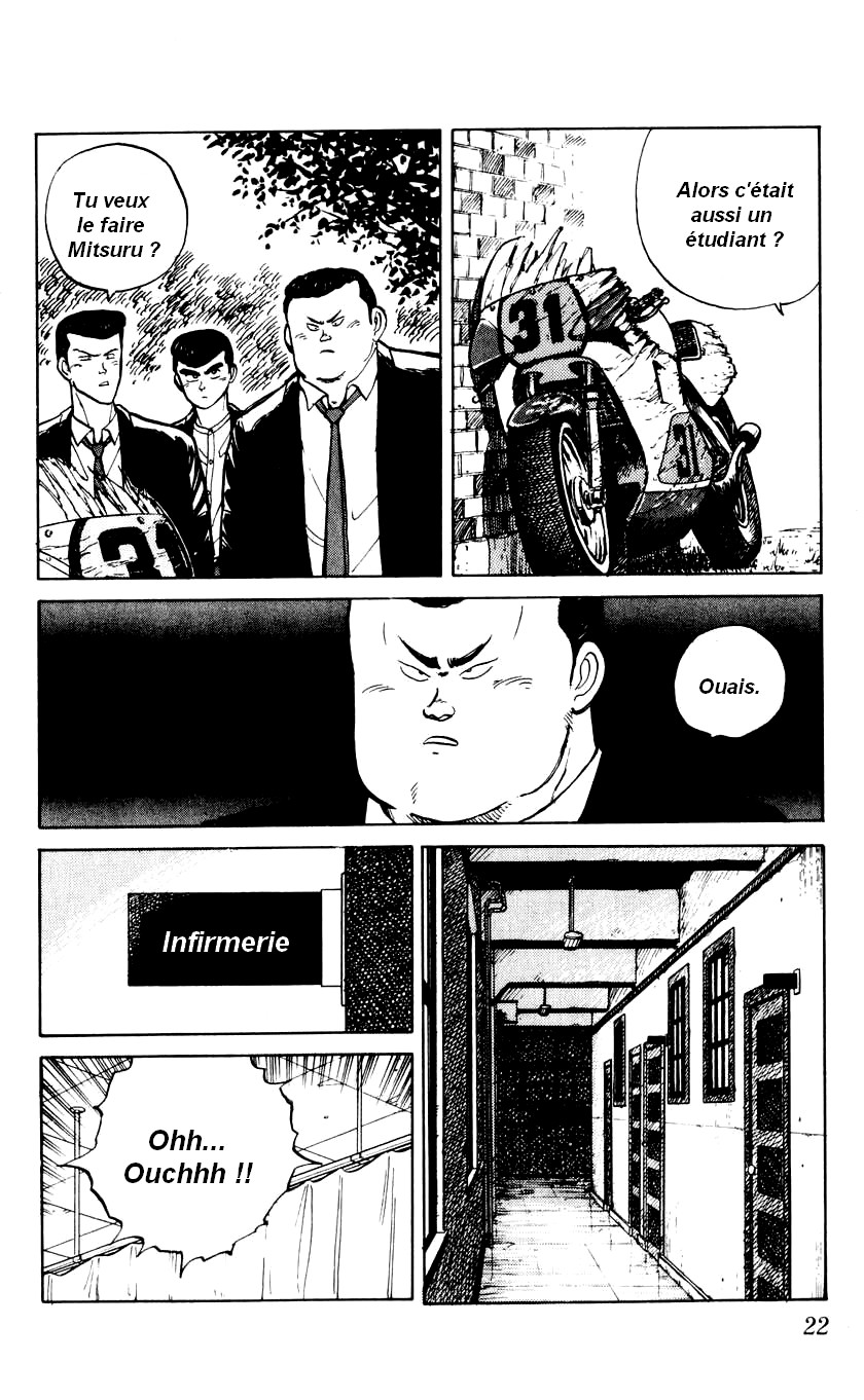Bad Boys Boogie Siège Numéro 16, Takahara Jin 第20页