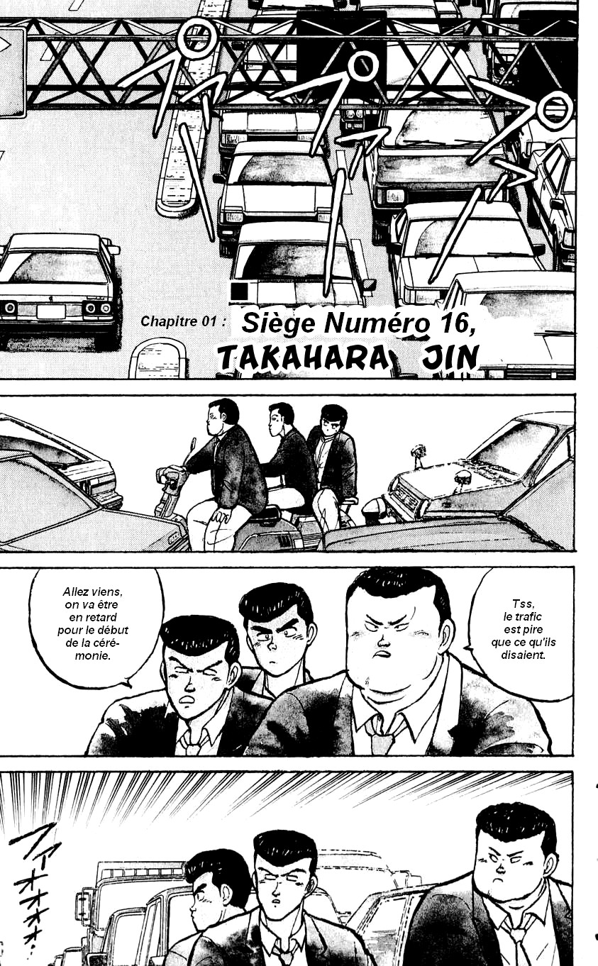 Bad Boys Boogie Siège Numéro 16, Takahara Jin 第4页