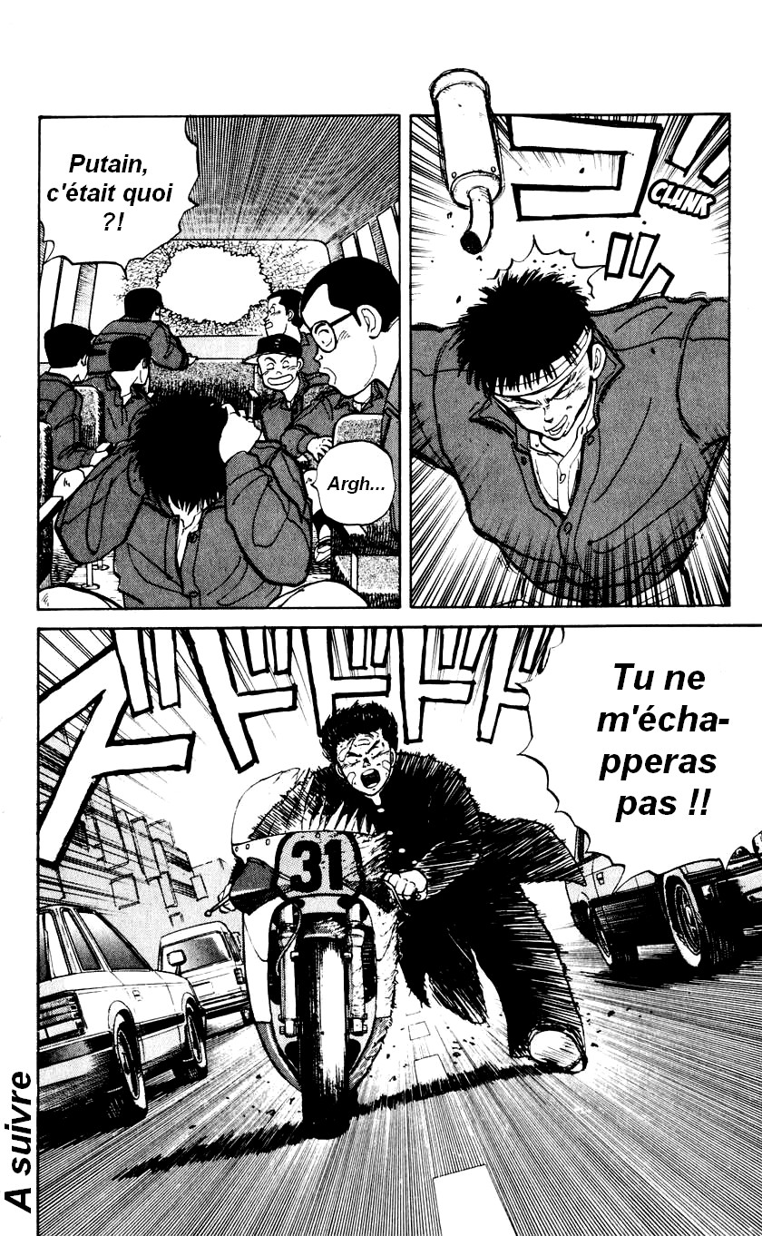 Bad Boys Boogie Siège Numéro 16, Takahara Jin 第32页