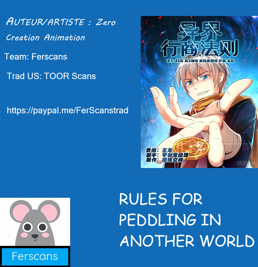 Rules for Peddling in Another World Ch. 1 第1页