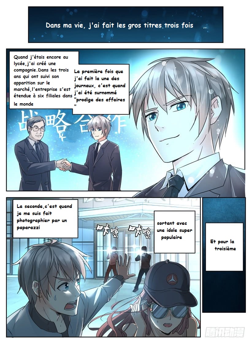 Rules for Peddling in Another World Ch. 1 第3页
