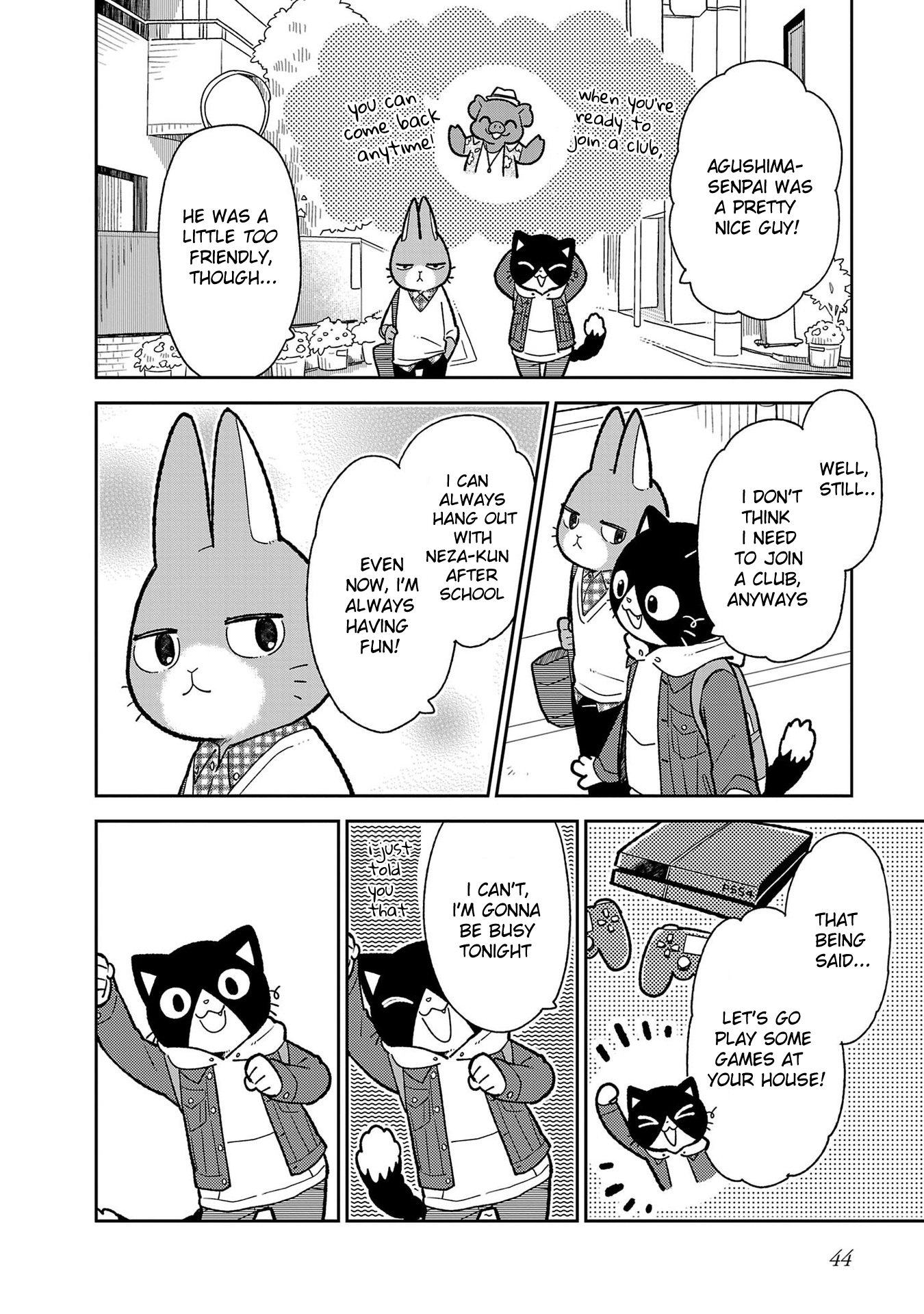 Itsuka Hataraku Onii-san! Club Buddies 第12页