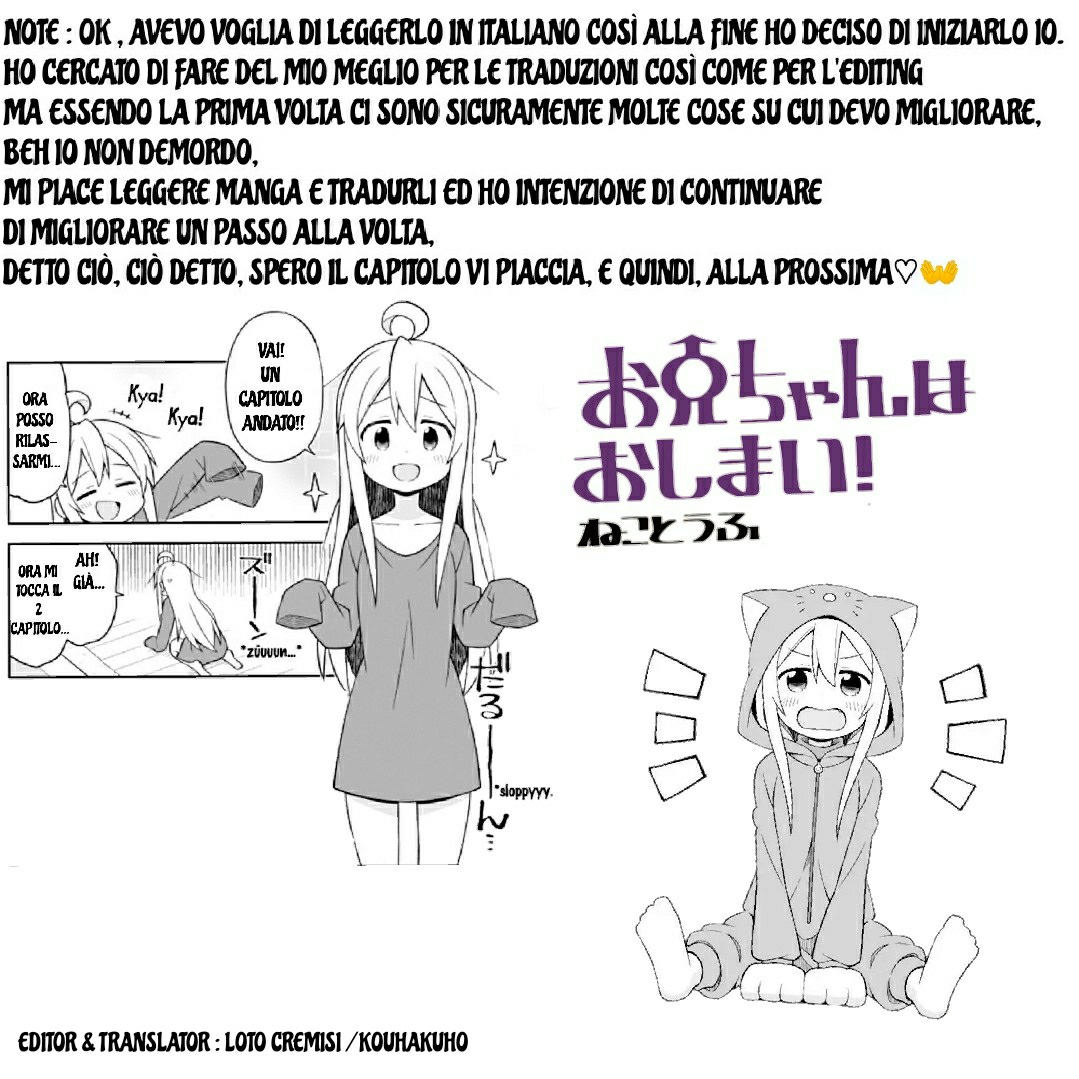 Onii-chan wa Oshimai! Mahiro e l'inaspettato nuovo corpo 第14页