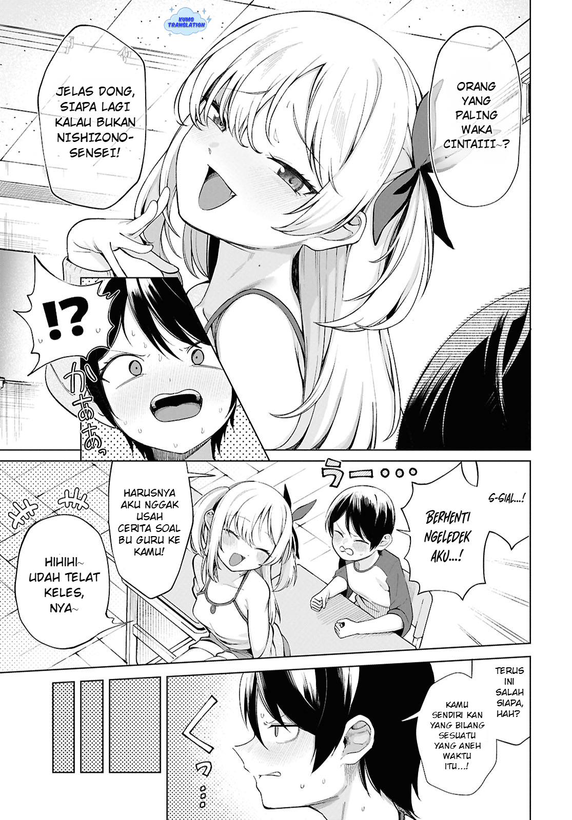 Ore no Ichizu o Jama Suru Aitsu Waktu Untuk Cinta (1) 第12页