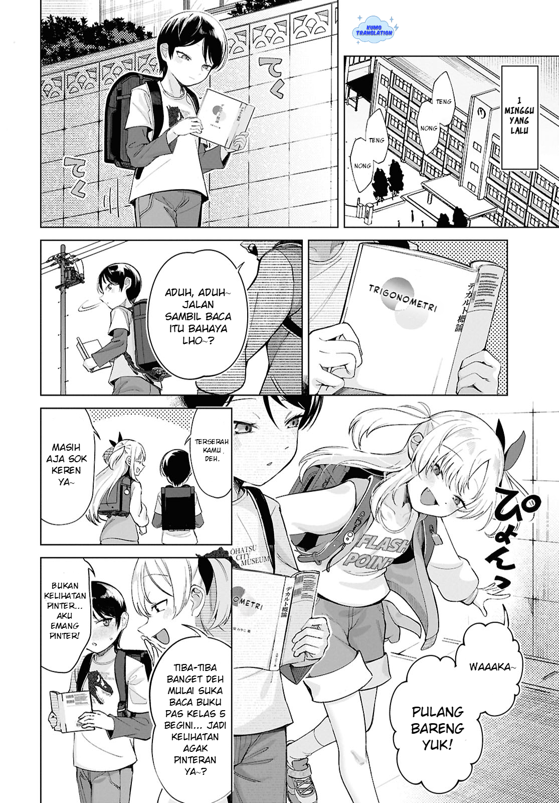 Ore no Ichizu o Jama Suru Aitsu Waktu Untuk Cinta (1) 第13页