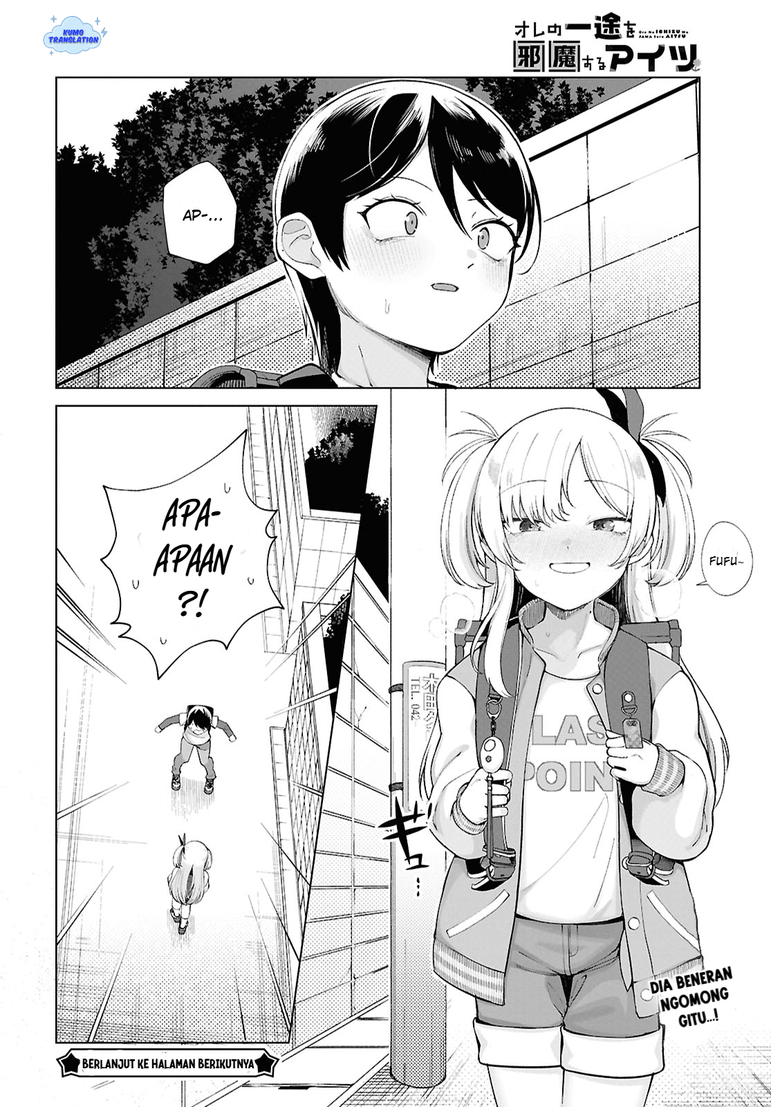 Ore no Ichizu o Jama Suru Aitsu Waktu Untuk Cinta (1) 第17页