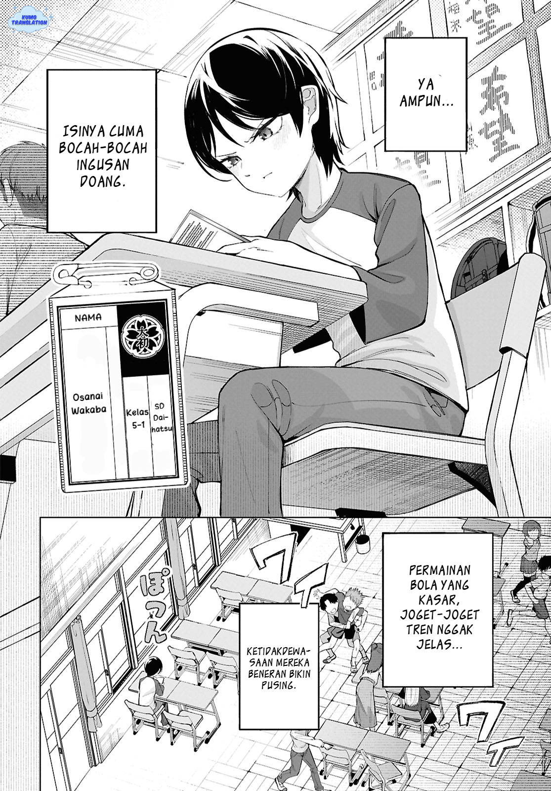 Ore no Ichizu o Jama Suru Aitsu Waktu Untuk Cinta (1) 第5页