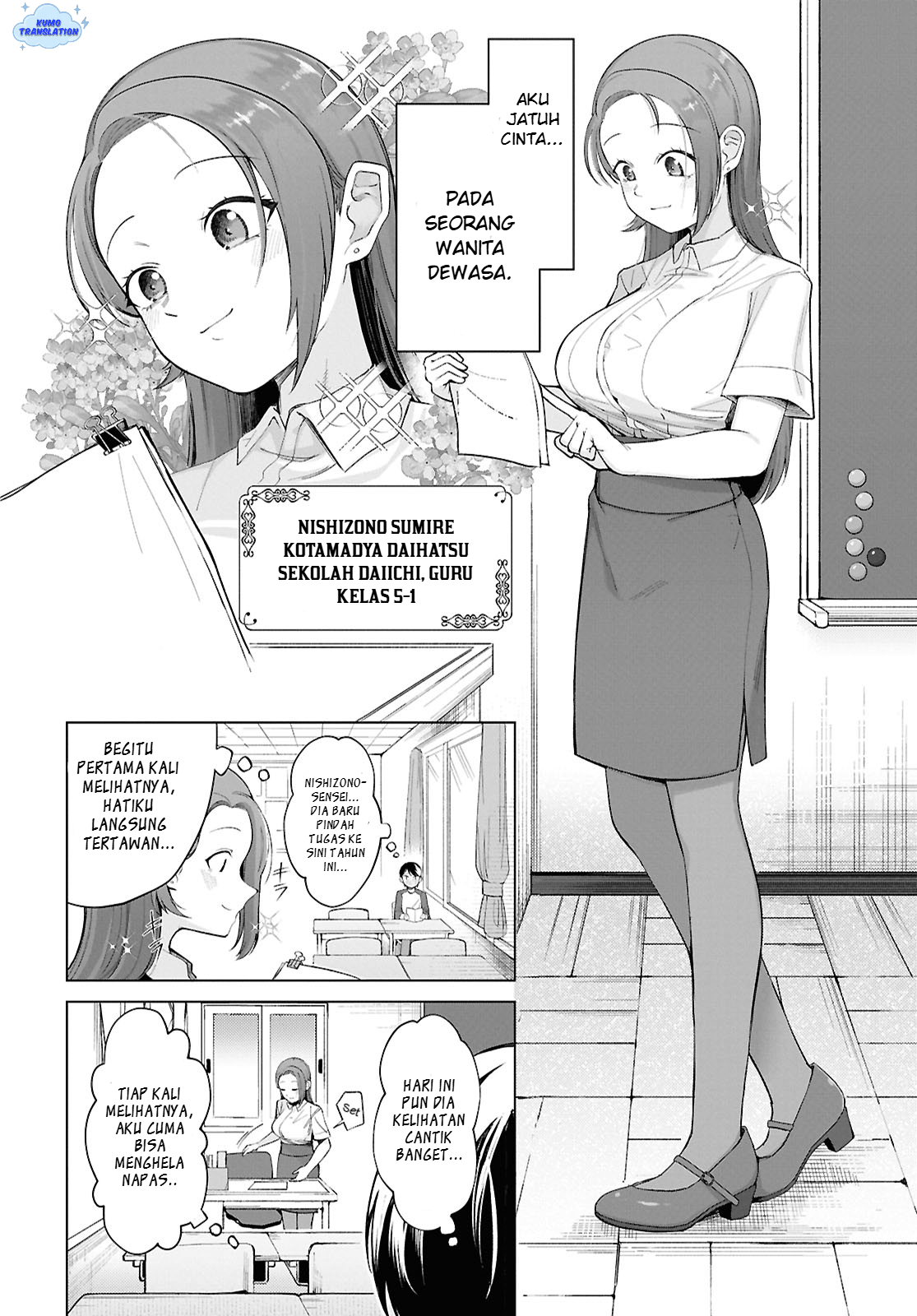 Ore no Ichizu o Jama Suru Aitsu Waktu Untuk Cinta (1) 第7页