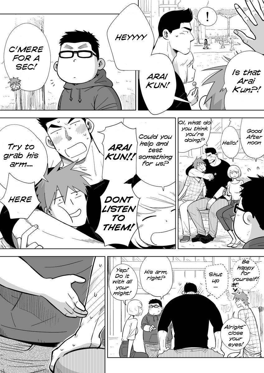 Arai-kun to Haruma-senpai Arm 第3页