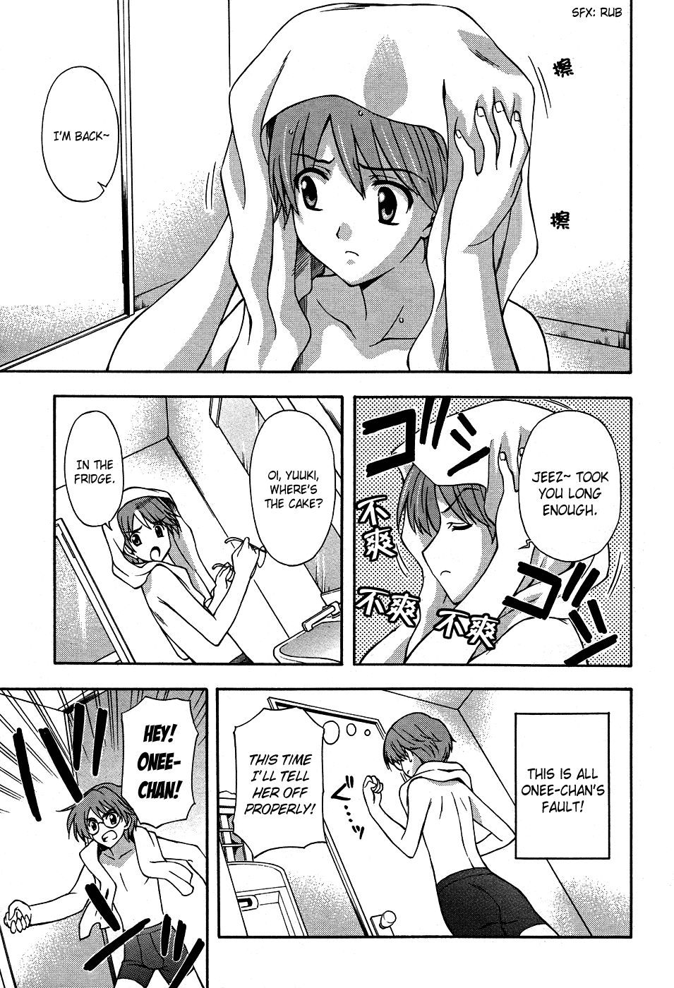 Cross Days Another Days 第24页