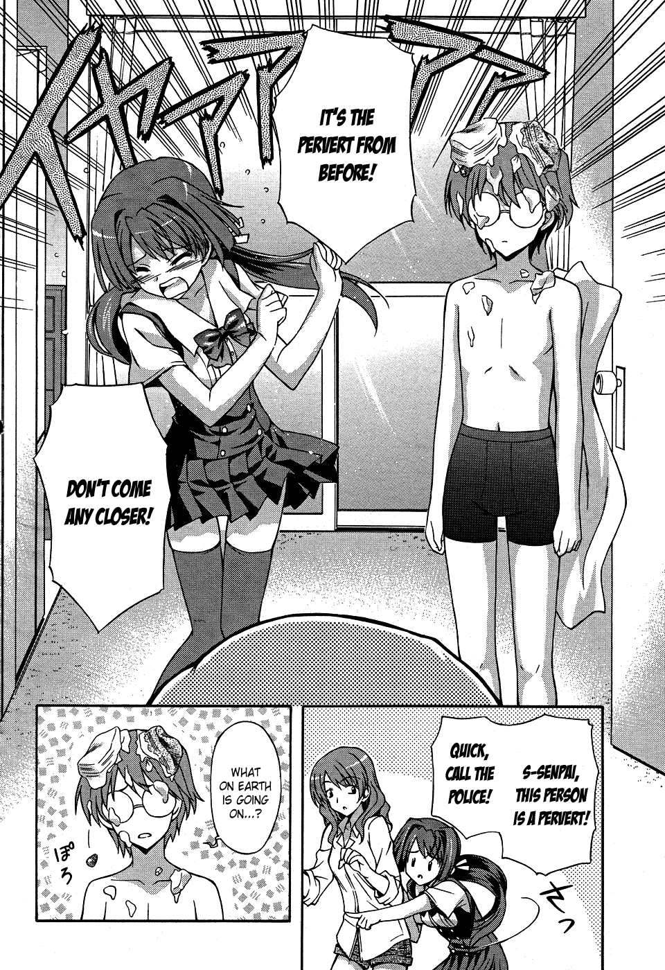 Cross Days Another Days 第27页