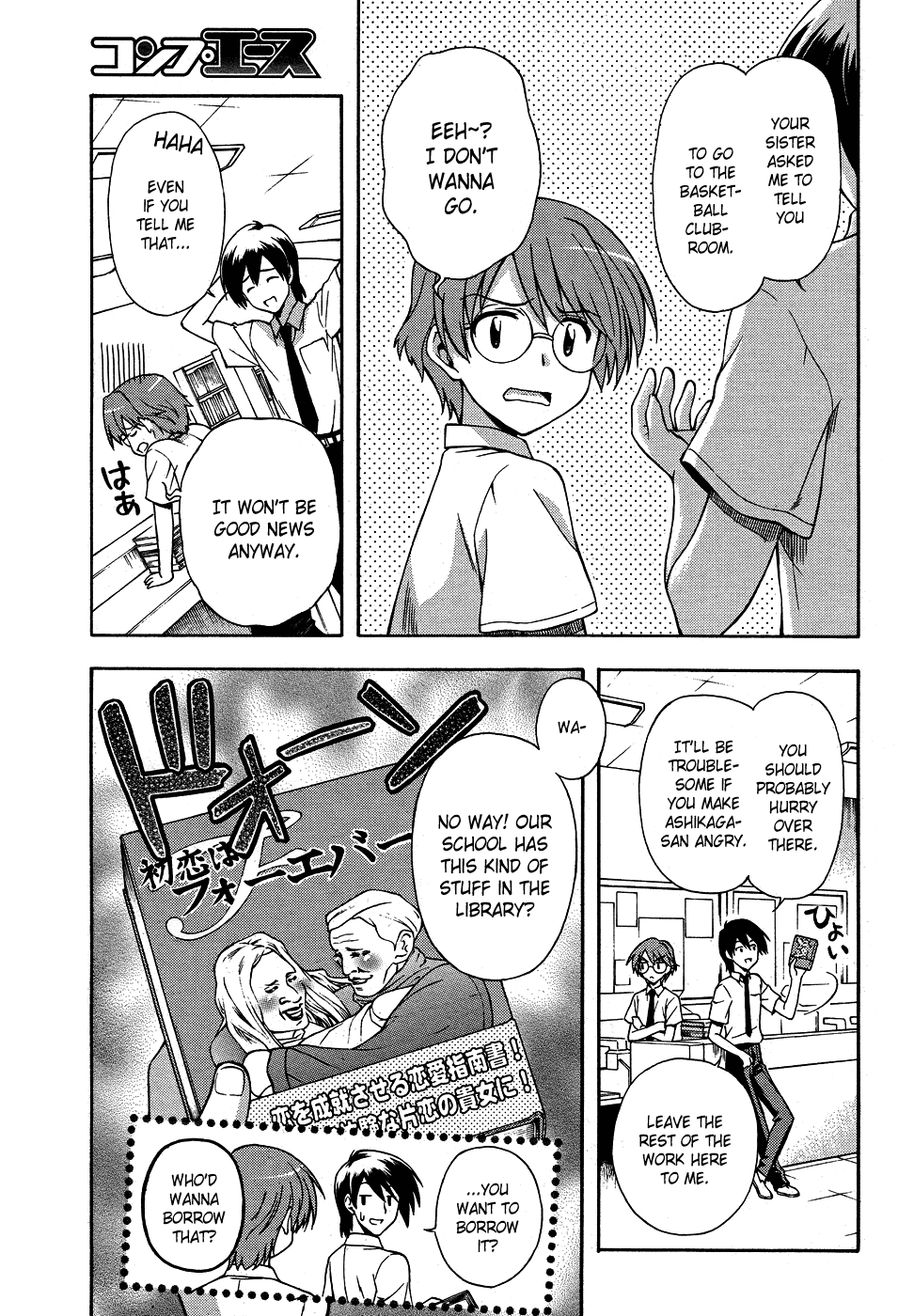 Cross Days 第5页