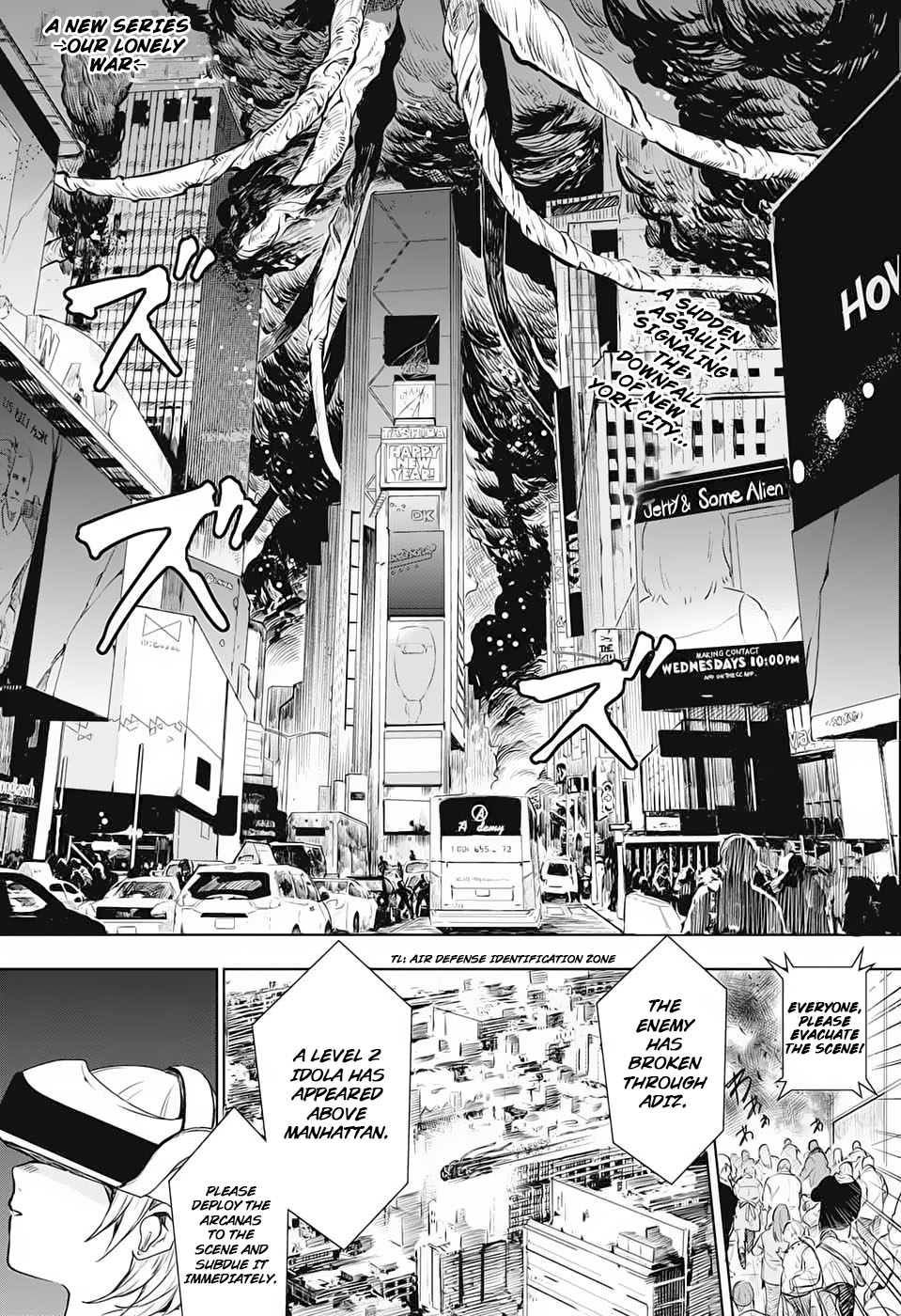 Futaribocchi Sensou The Day Our War Began 第3页