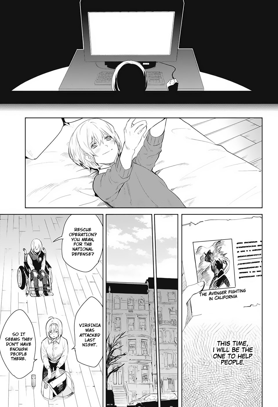 Futaribocchi Sensou The Day Our War Began 第24页
