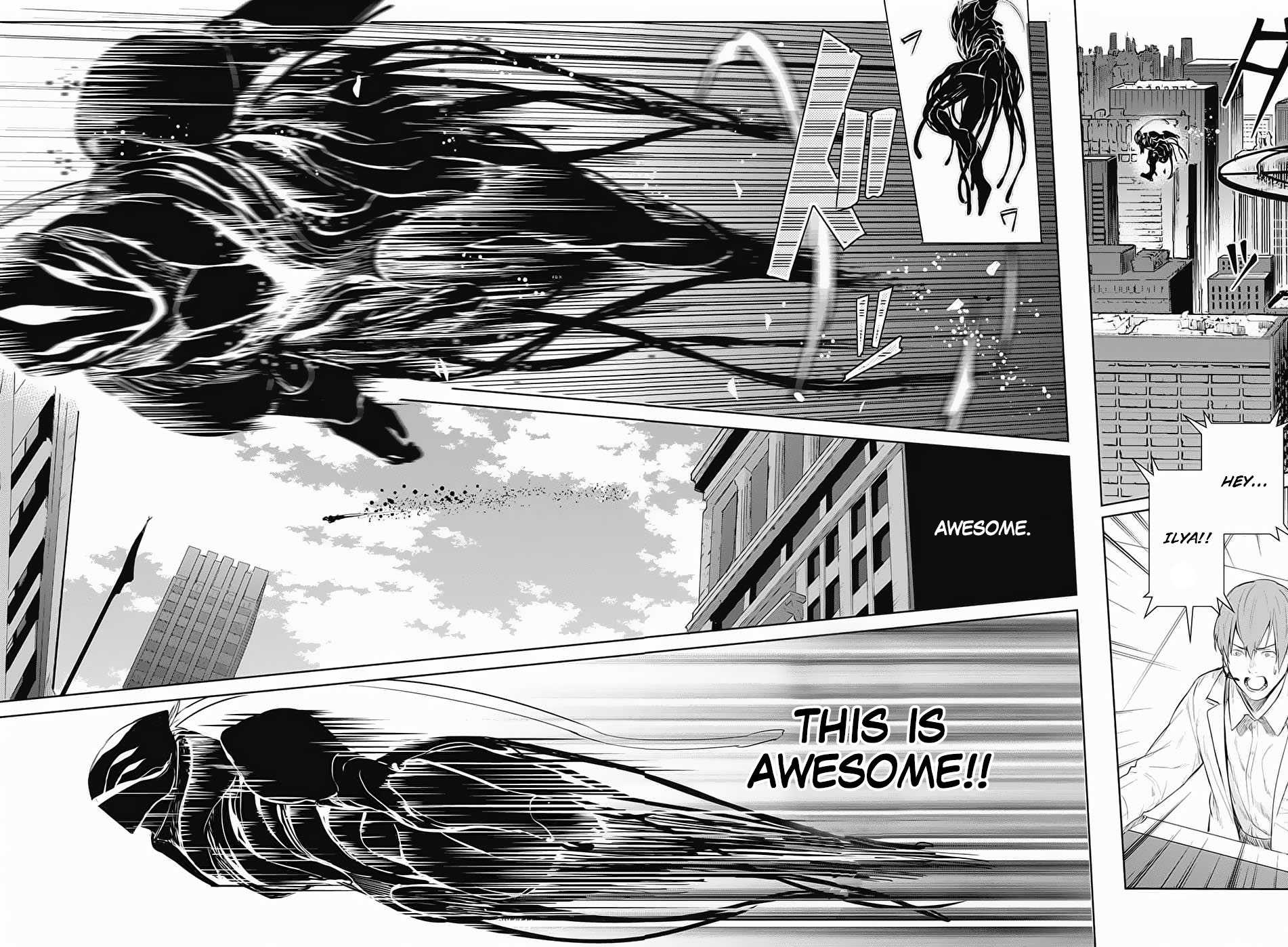 Futaribocchi Sensou The Day Our War Began 第54页