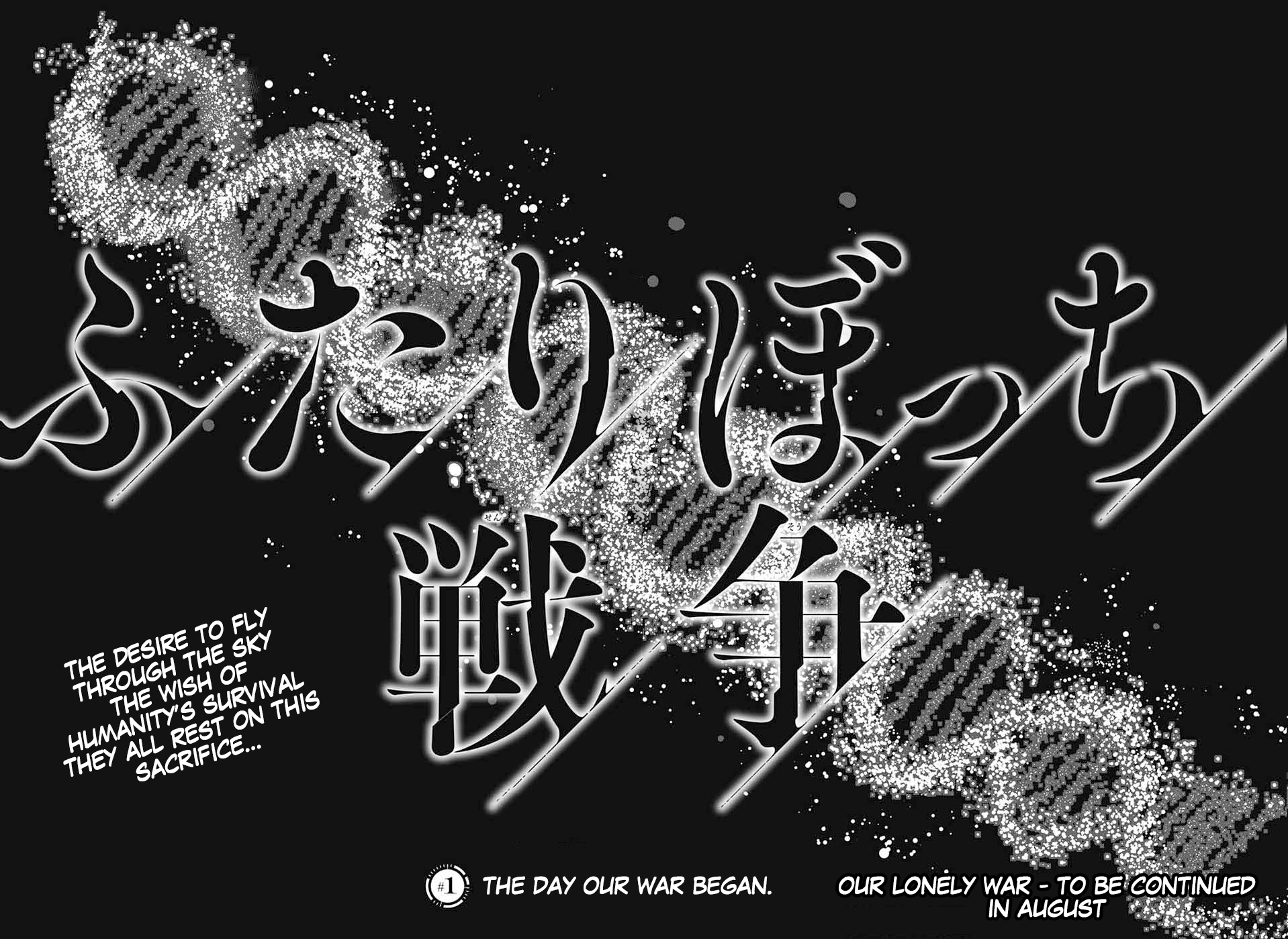 Futaribocchi Sensou The Day Our War Began 第64页
