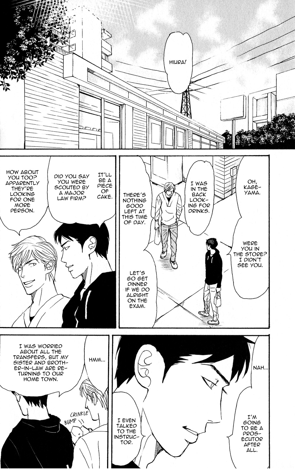 Yoru ga Owaru Made Vol. 1 Ch. 3 第2页