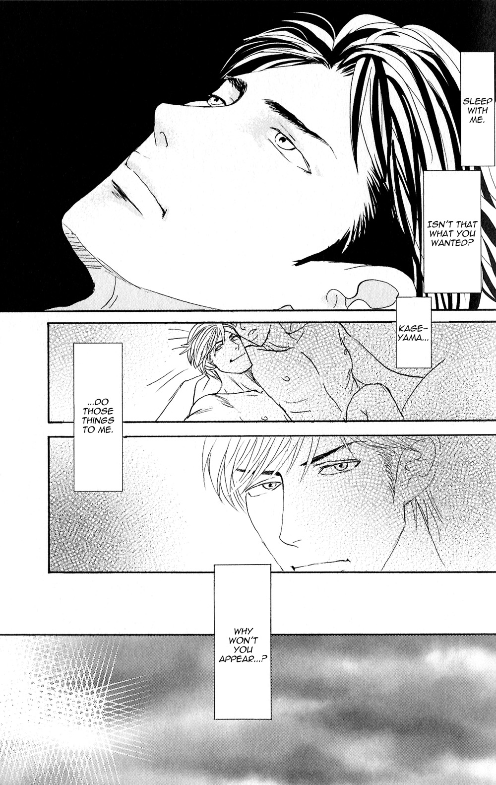 Yoru ga Owaru Made Vol. 1 Ch. 3 第11页