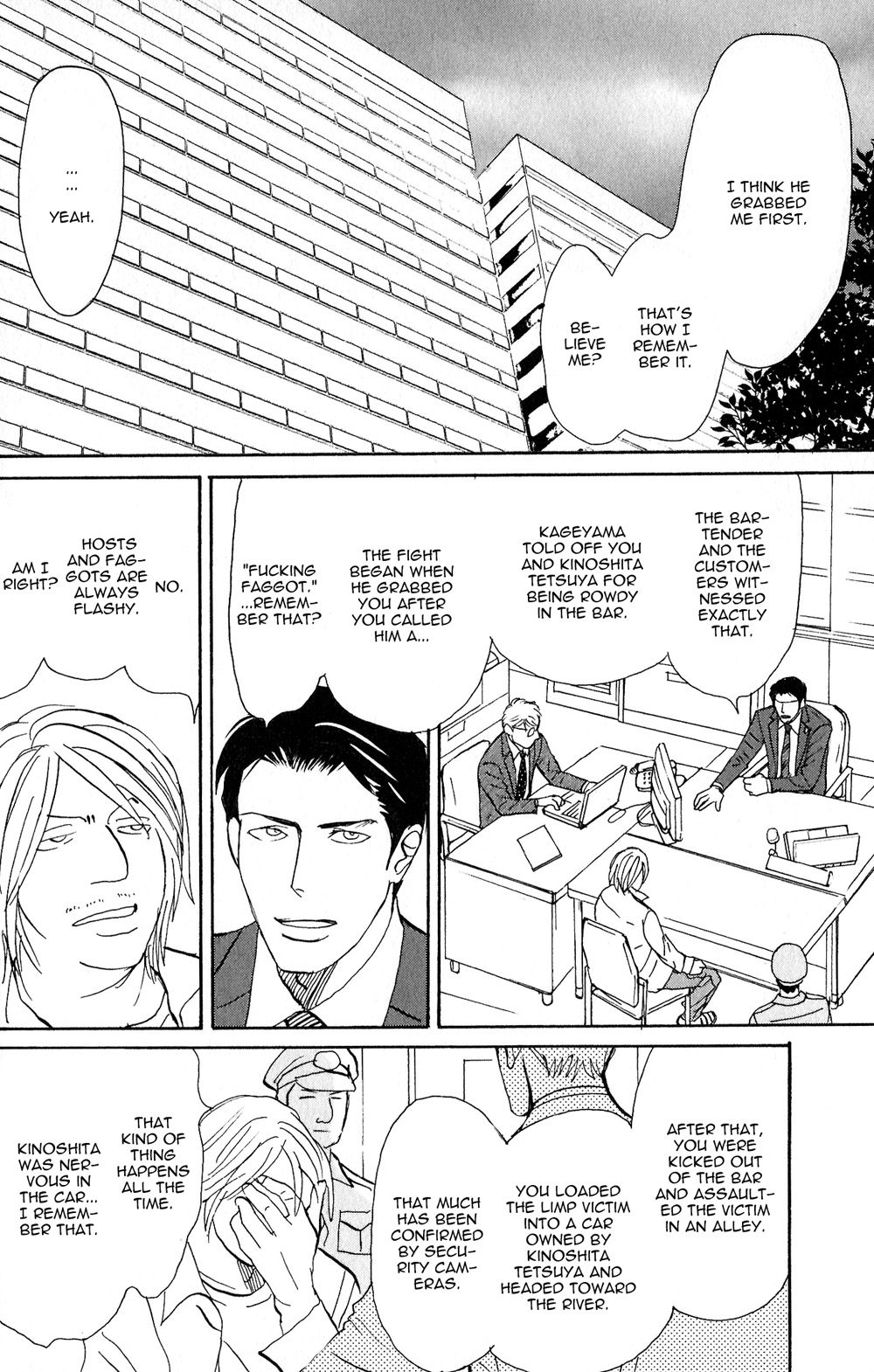 Yoru ga Owaru Made Vol. 1 Ch. 3 第12页