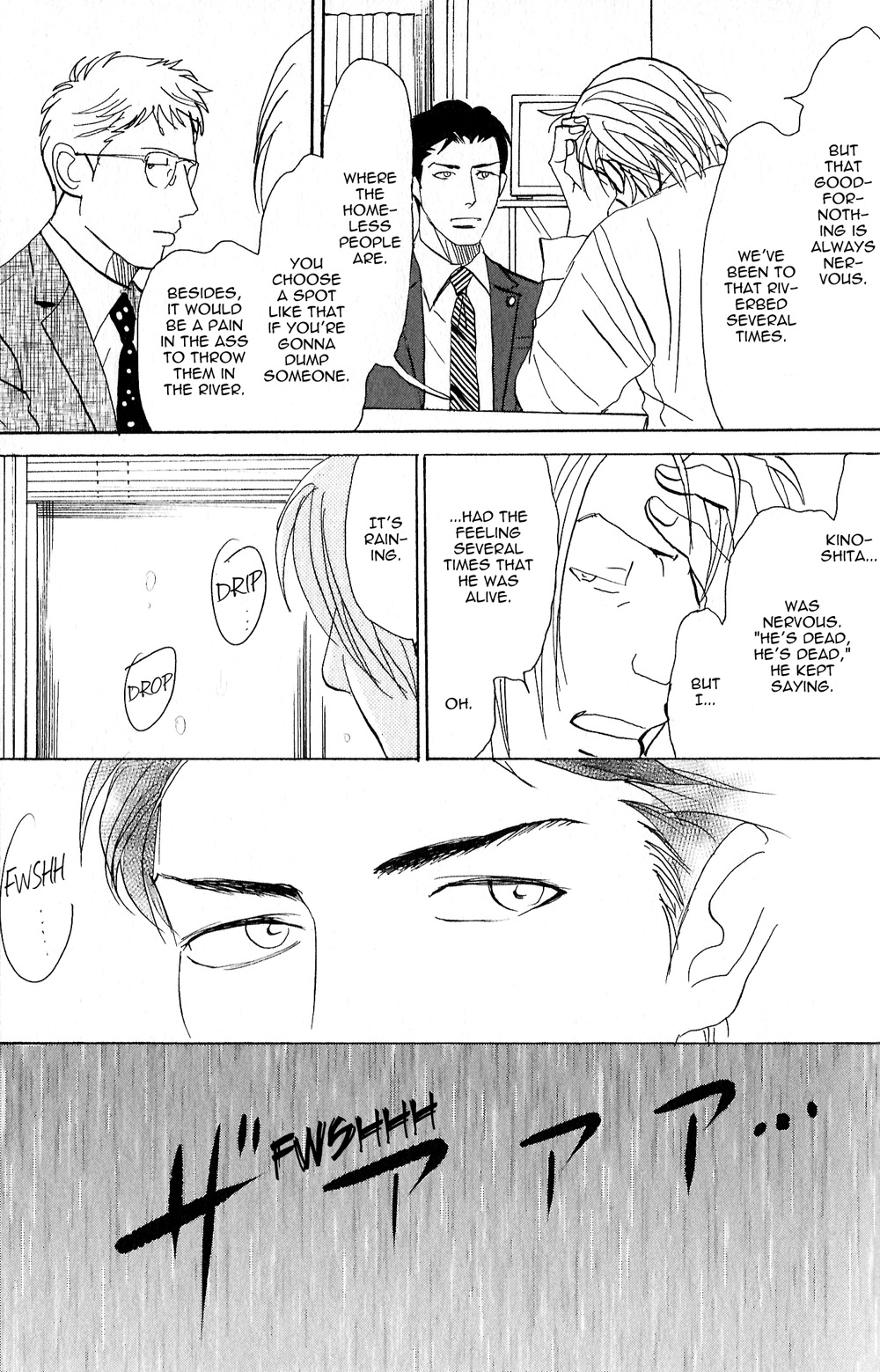 Yoru ga Owaru Made Vol. 1 Ch. 3 第13页