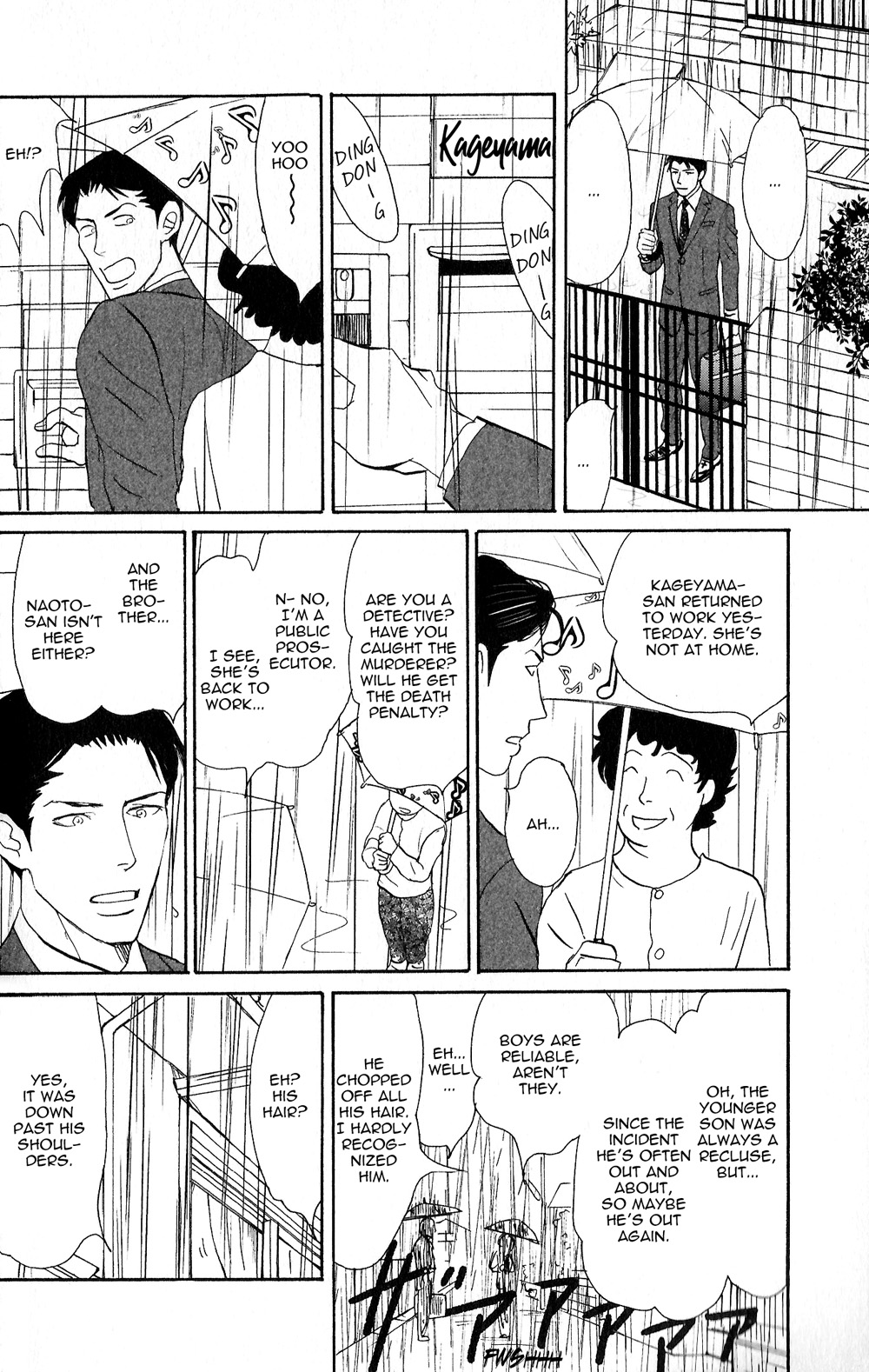 Yoru ga Owaru Made Vol. 1 Ch. 3 第16页