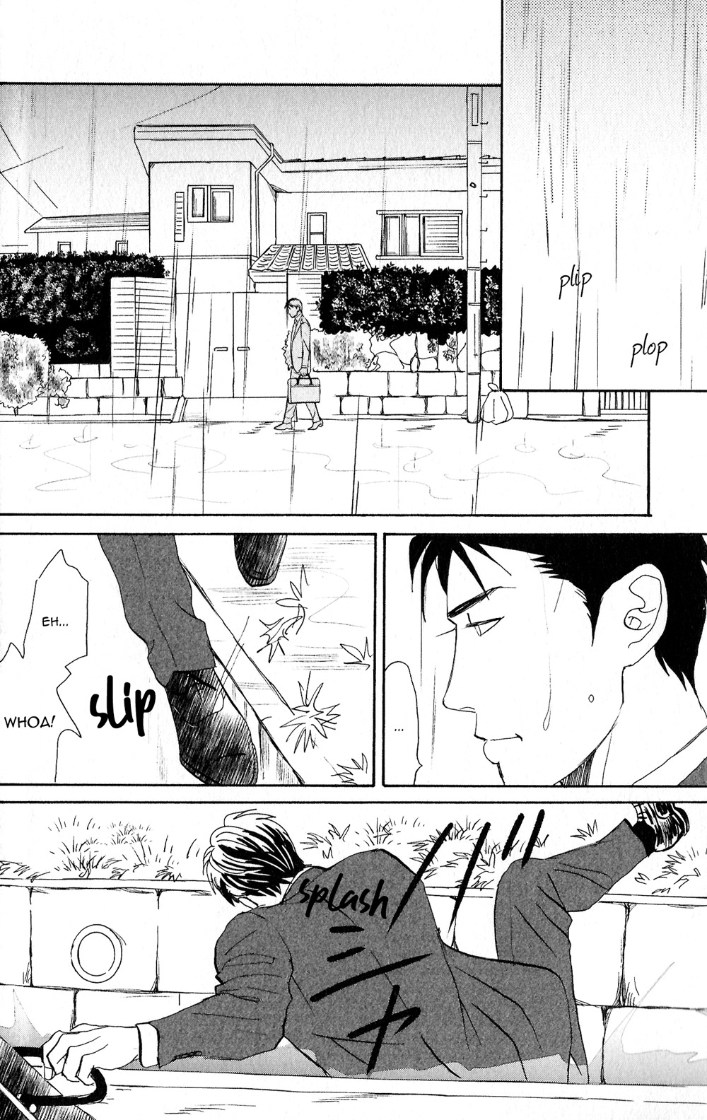 Yoru ga Owaru Made Vol. 1 Ch. 3 第20页