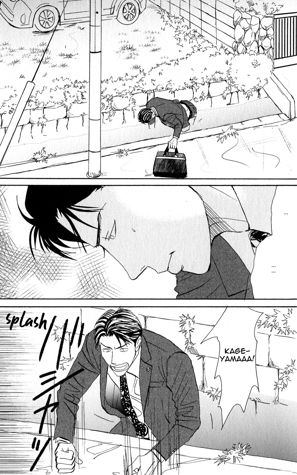 Yoru ga Owaru Made Vol. 1 Ch. 3 第21页