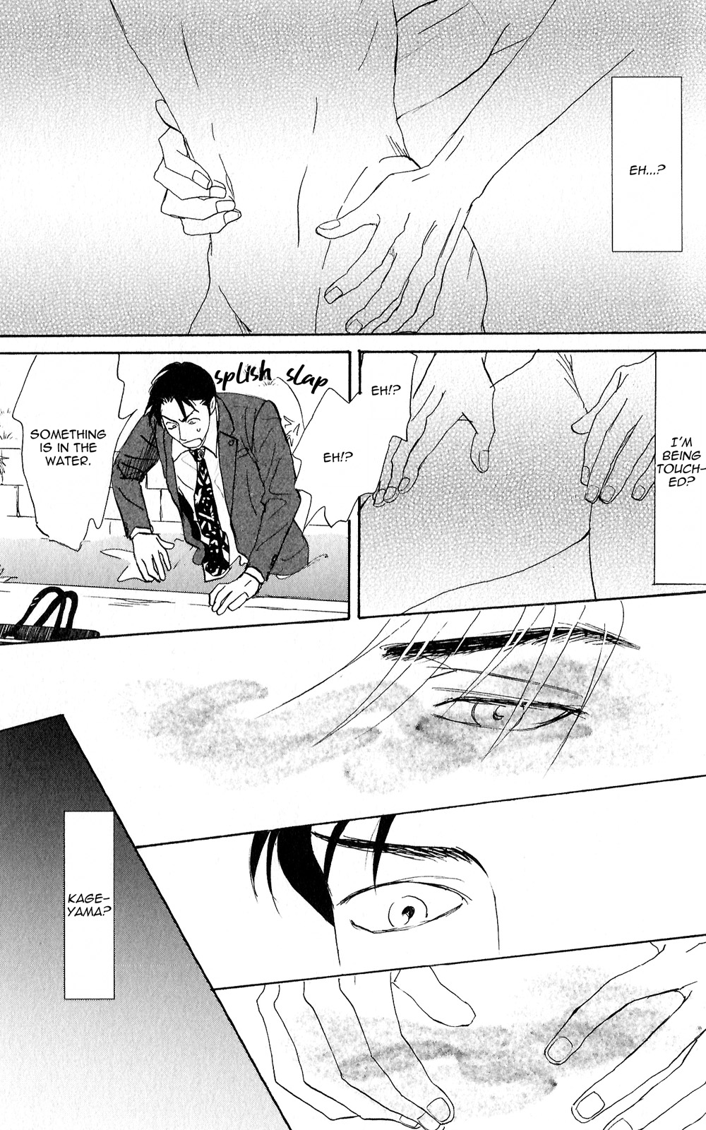 Yoru ga Owaru Made Vol. 1 Ch. 3 第23页