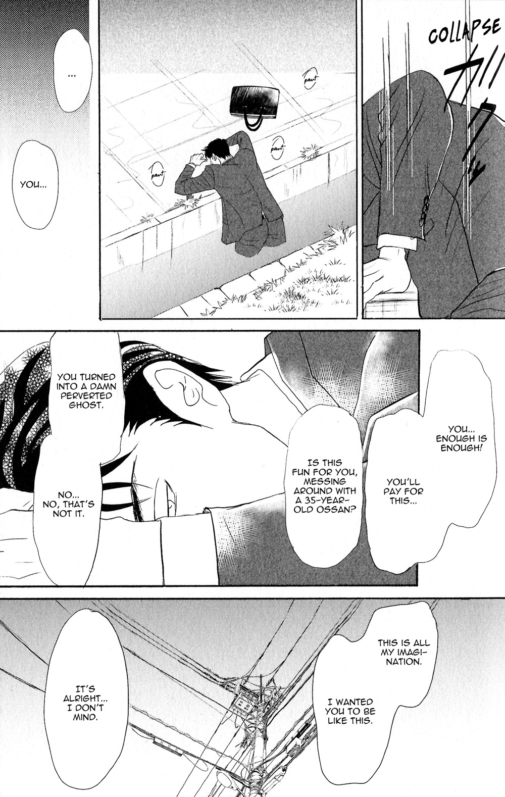 Yoru ga Owaru Made Vol. 1 Ch. 3 第27页
