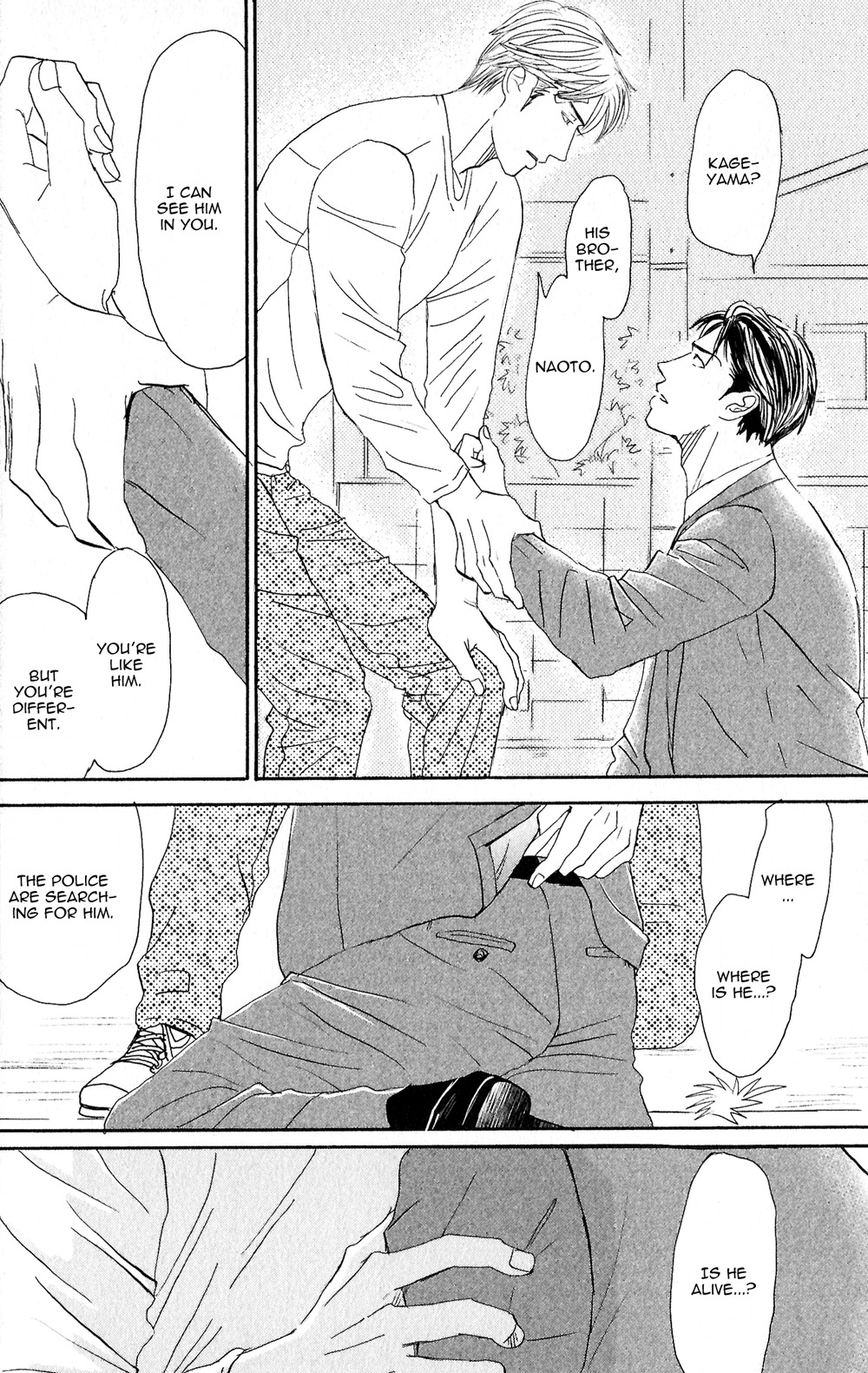 Yoru ga Owaru Made Vol. 1 Ch. 3 第30页