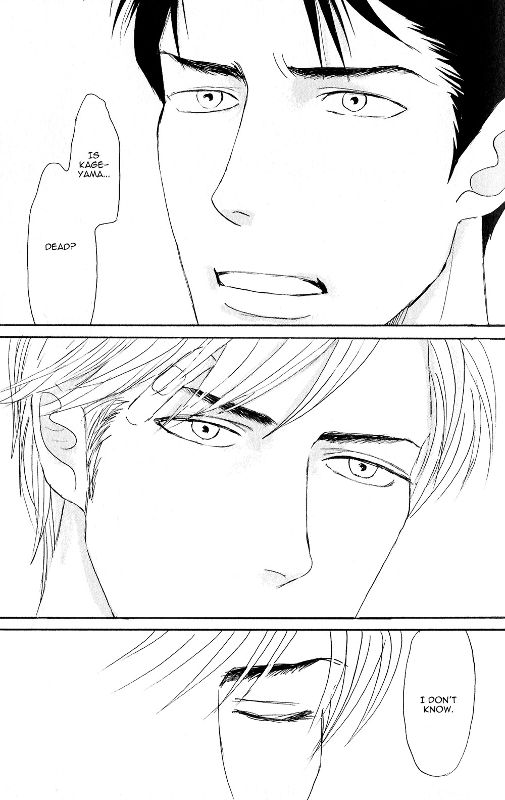 Yoru ga Owaru Made Vol. 1 Ch. 3 第31页