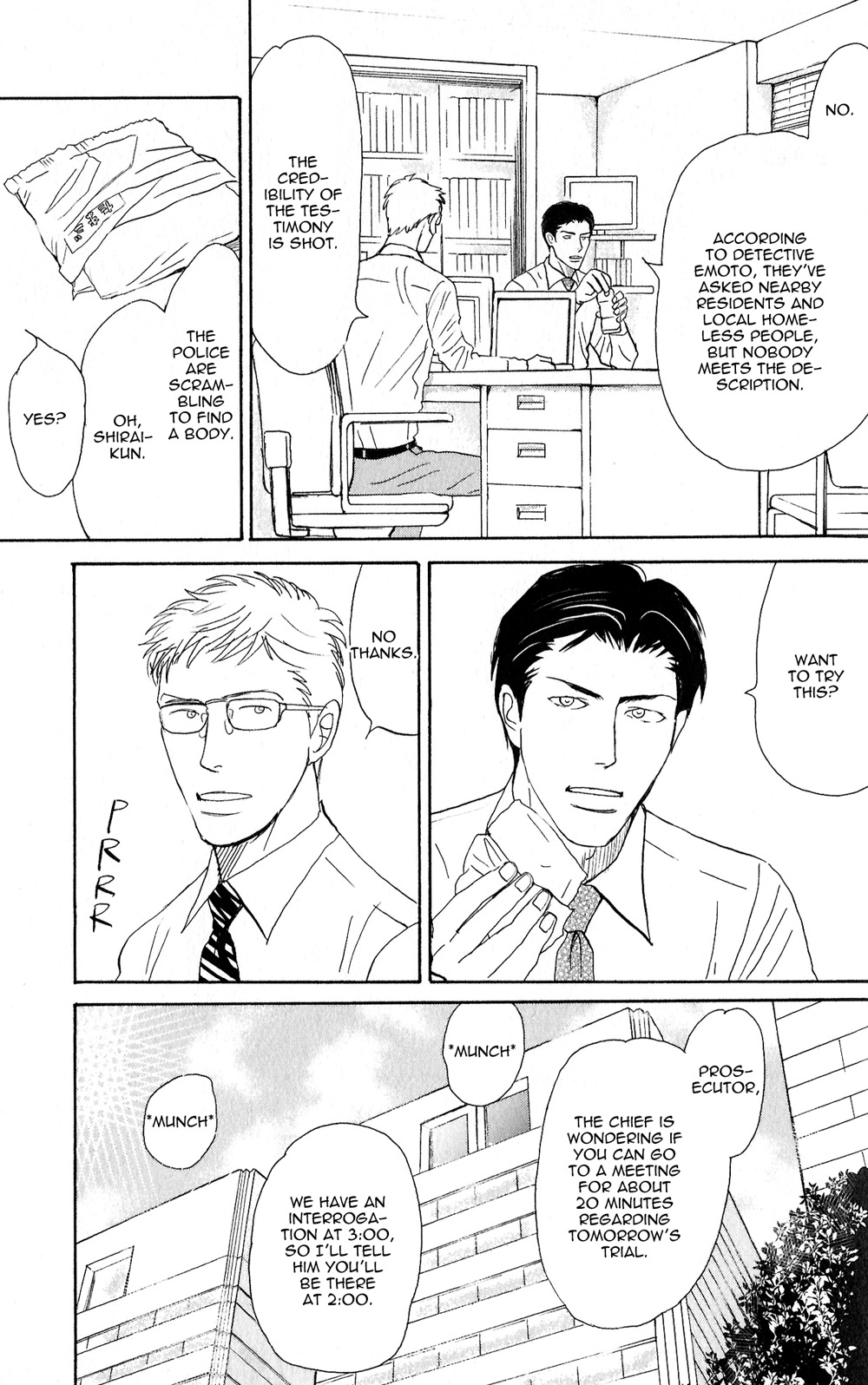 Yoru ga Owaru Made Vol. 1 Ch. 3 第5页