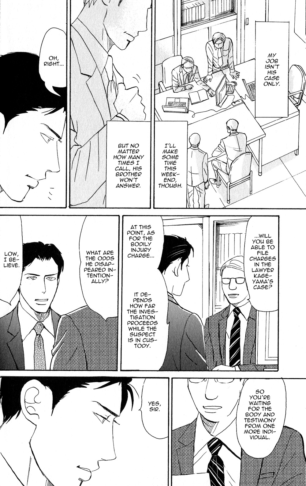 Yoru ga Owaru Made Vol. 1 Ch. 3 第6页