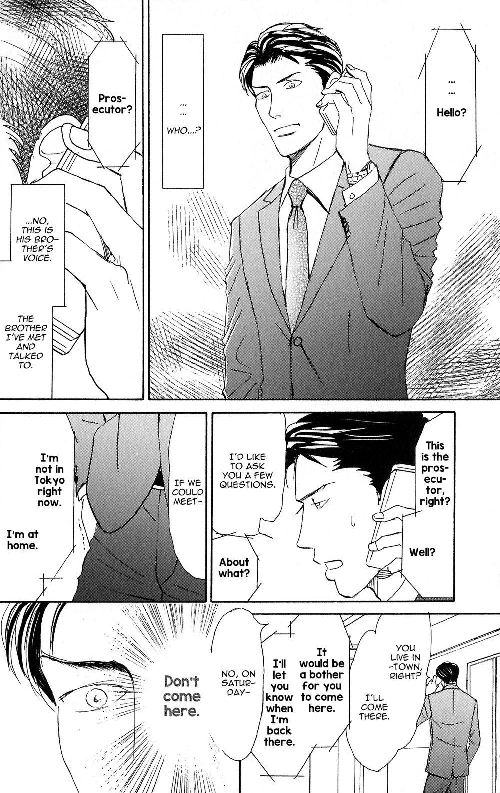 Yoru ga Owaru Made Vol. 1 Ch. 3 第8页