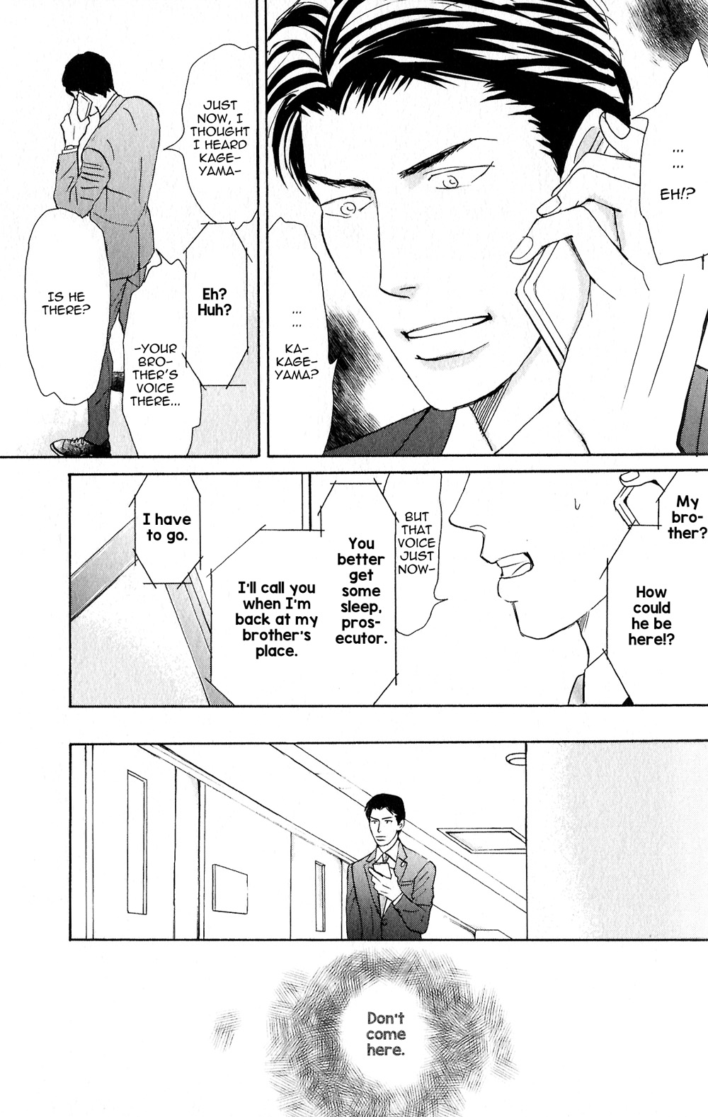 Yoru ga Owaru Made Vol. 1 Ch. 3 第9页