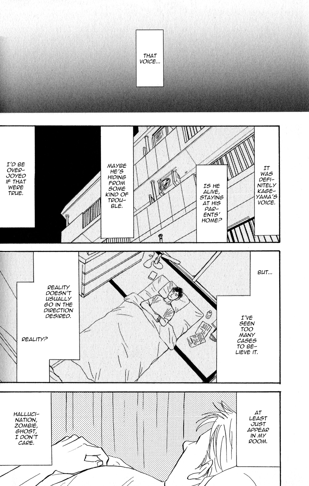 Yoru ga Owaru Made Vol. 1 Ch. 3 第10页