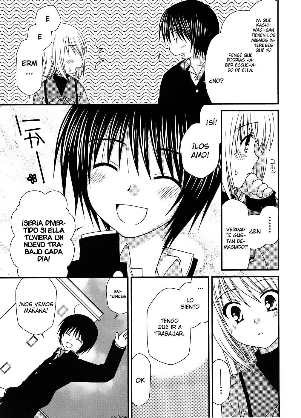 Tonari no Kashiwagi-san Vol. 1 Ch. 4 第13页