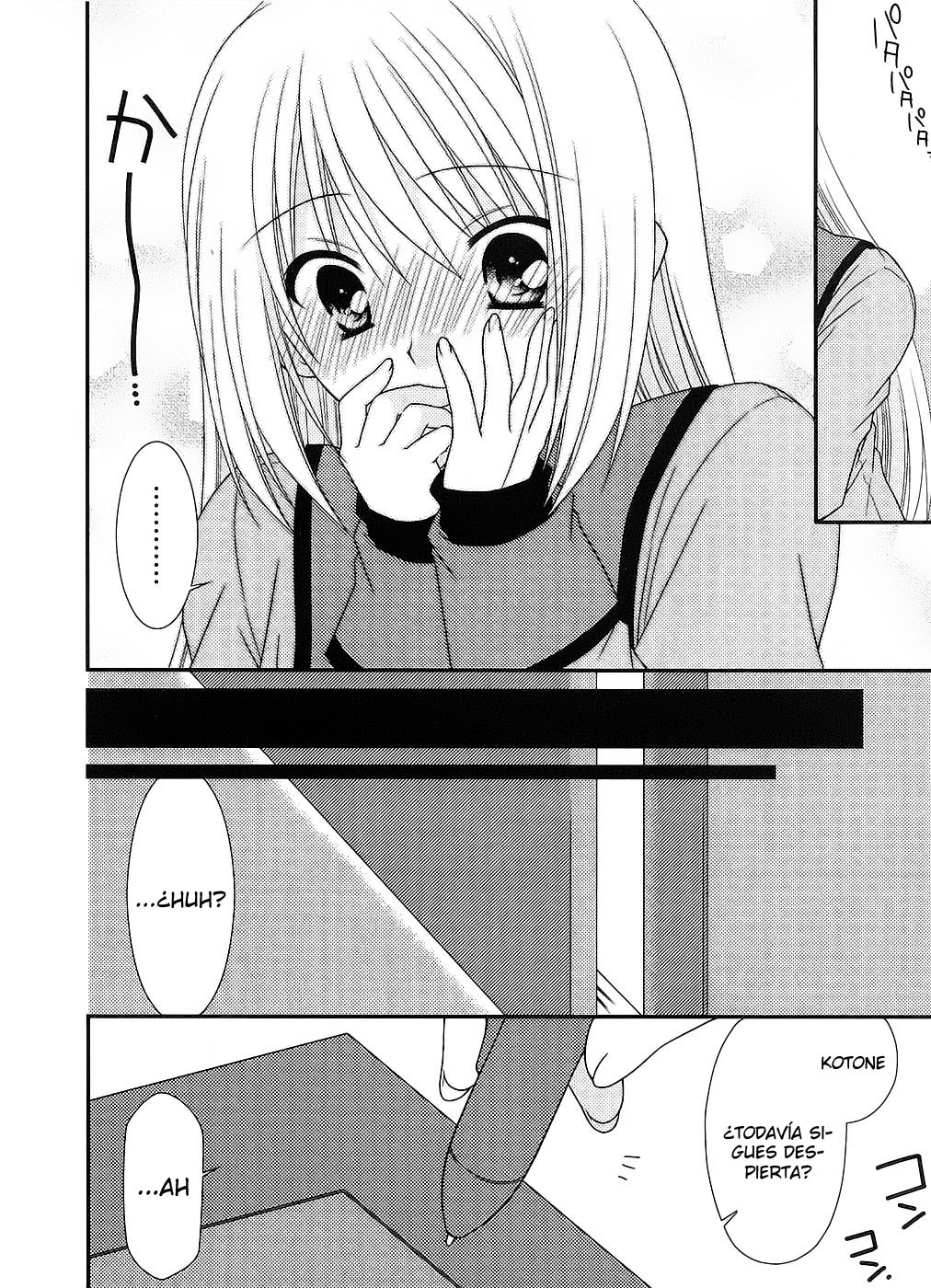 Tonari no Kashiwagi-san Vol. 1 Ch. 4 第14页