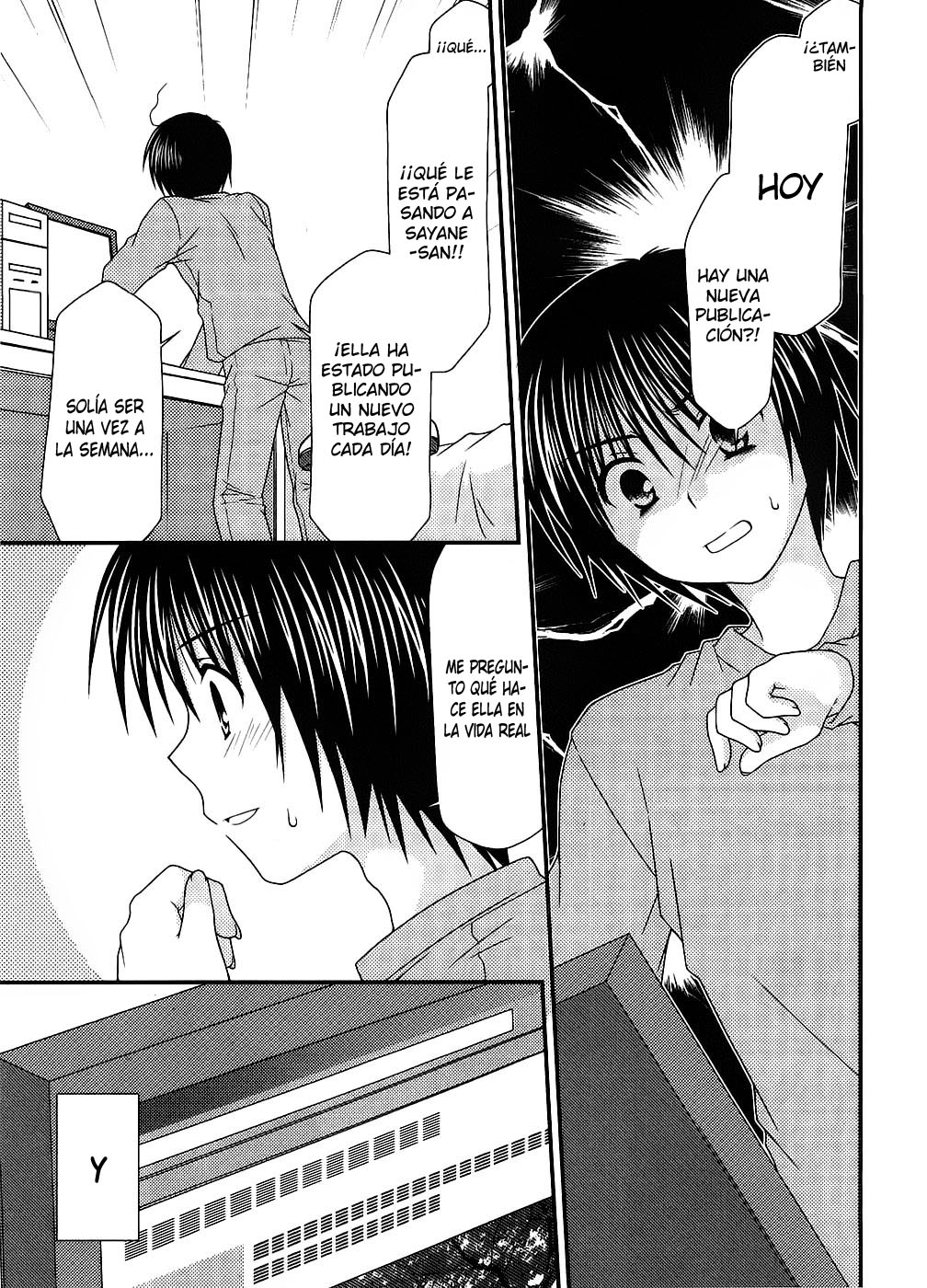 Tonari no Kashiwagi-san Vol. 1 Ch. 4 第17页